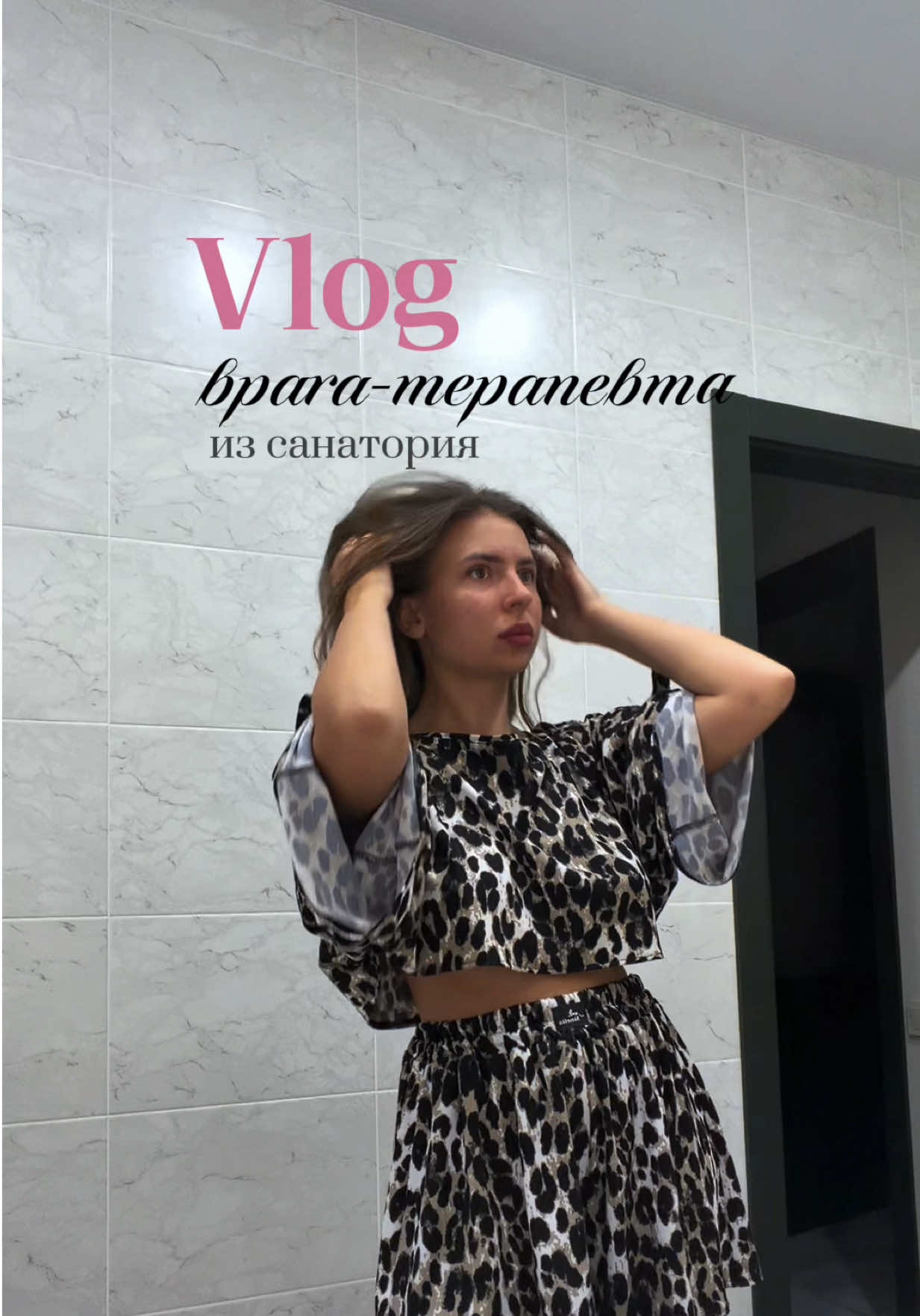 @🌿ВРАЧ ПРЕВЕНТИВНОЙ МЕДИЦИНЫ