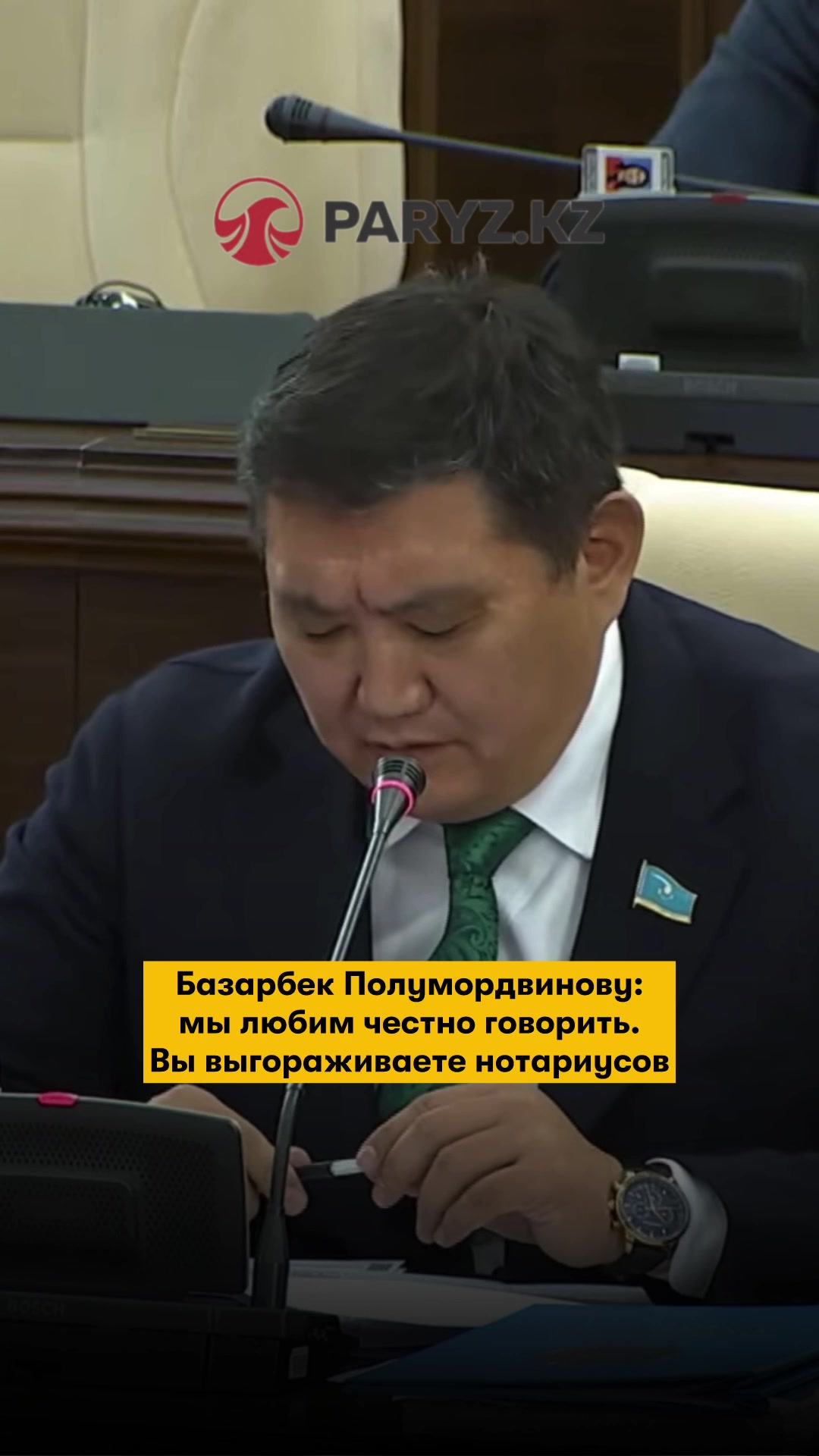 @Не может быть / Мүмкін емес