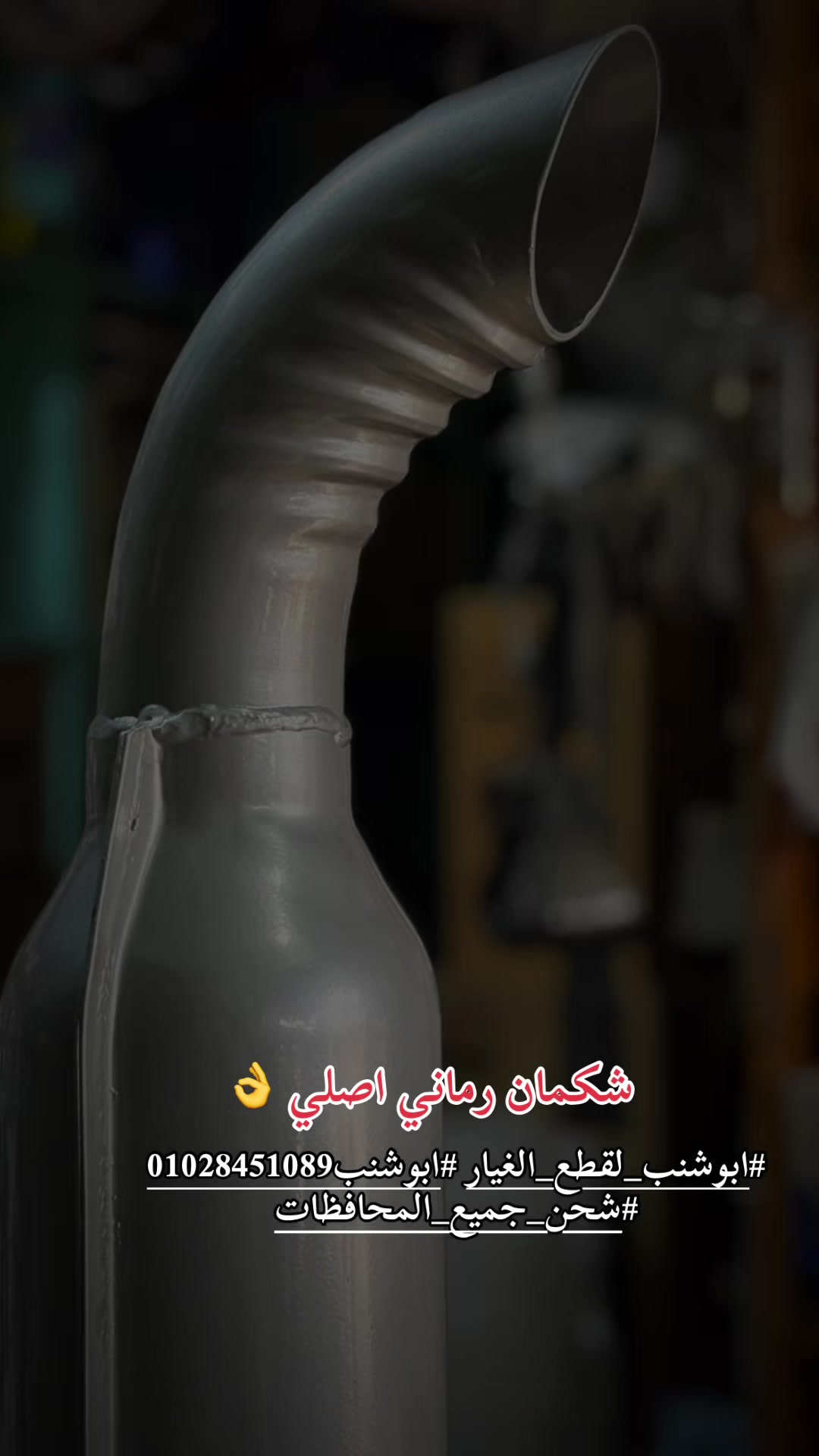 @﮼احمد ﮼ابوشنب