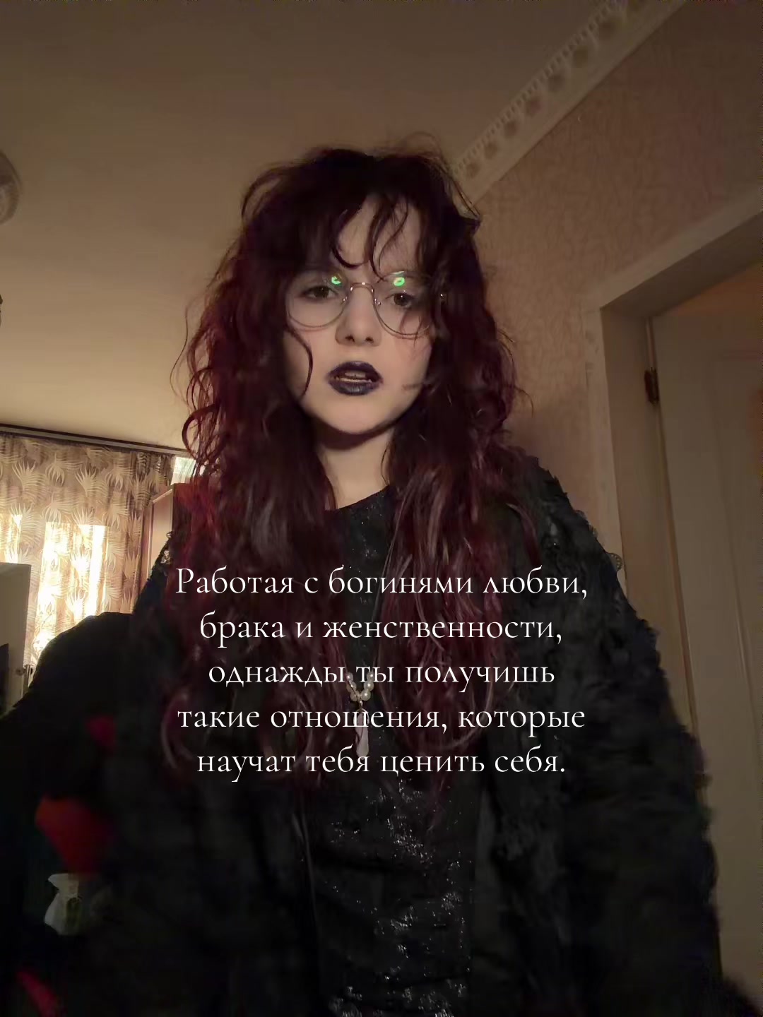 @Эльвира. жрица Геры