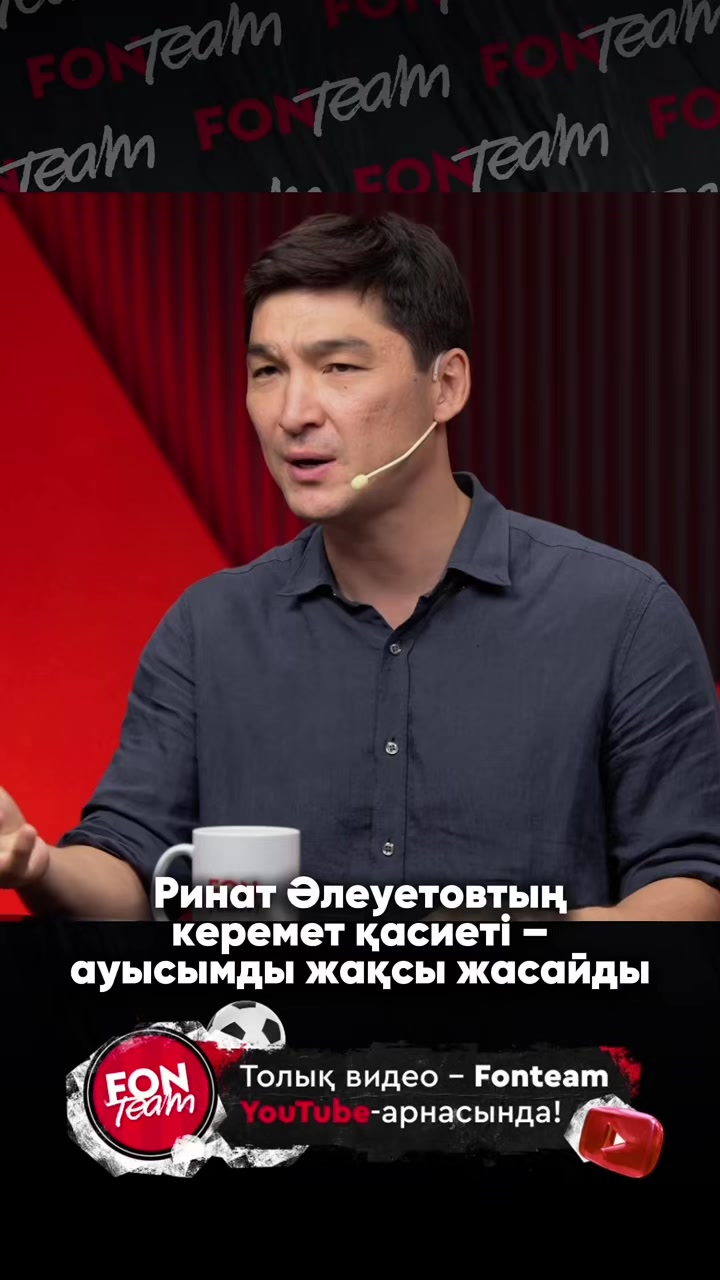 @Fonteamkz