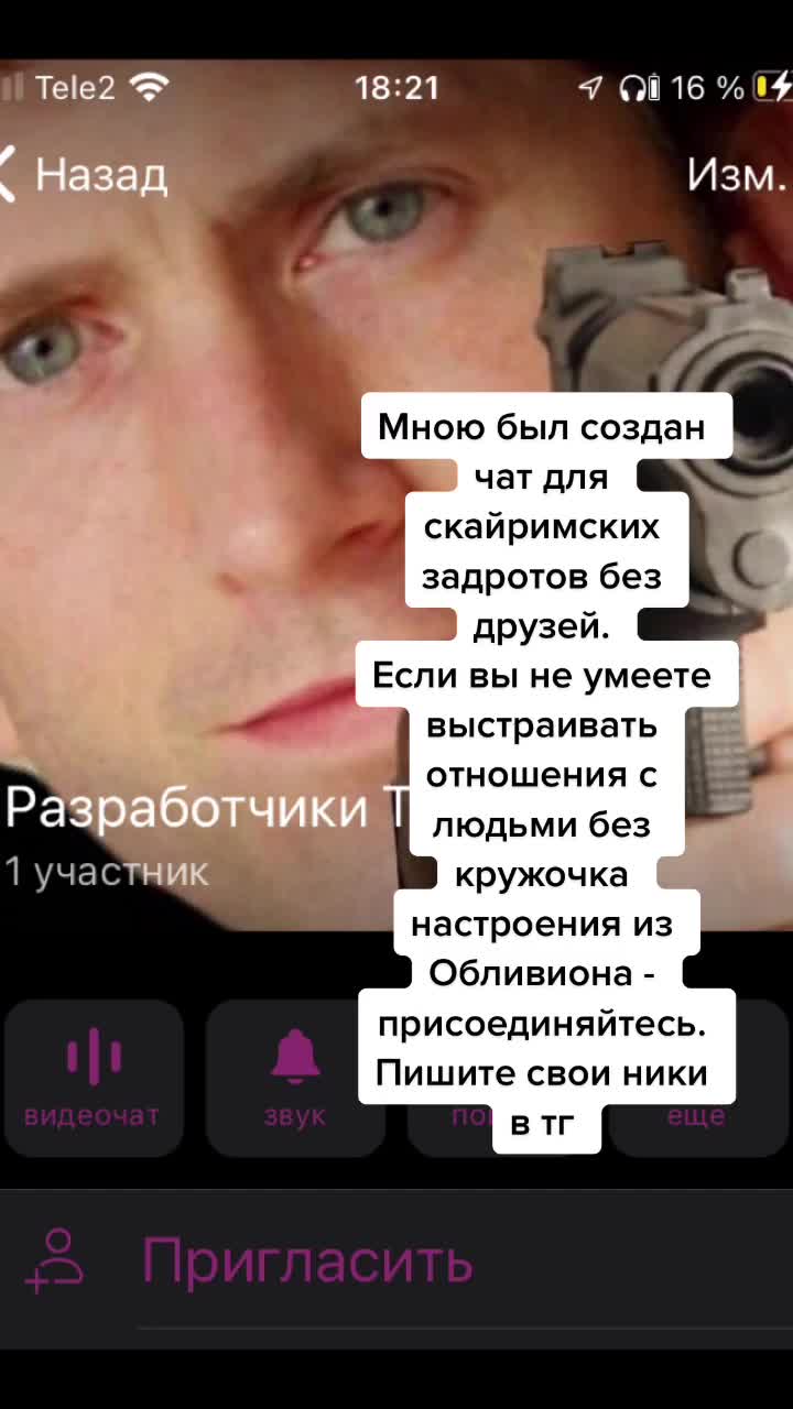 @Рагнар Рыжий