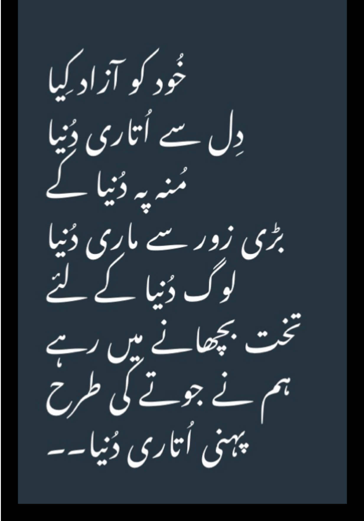@Noor
