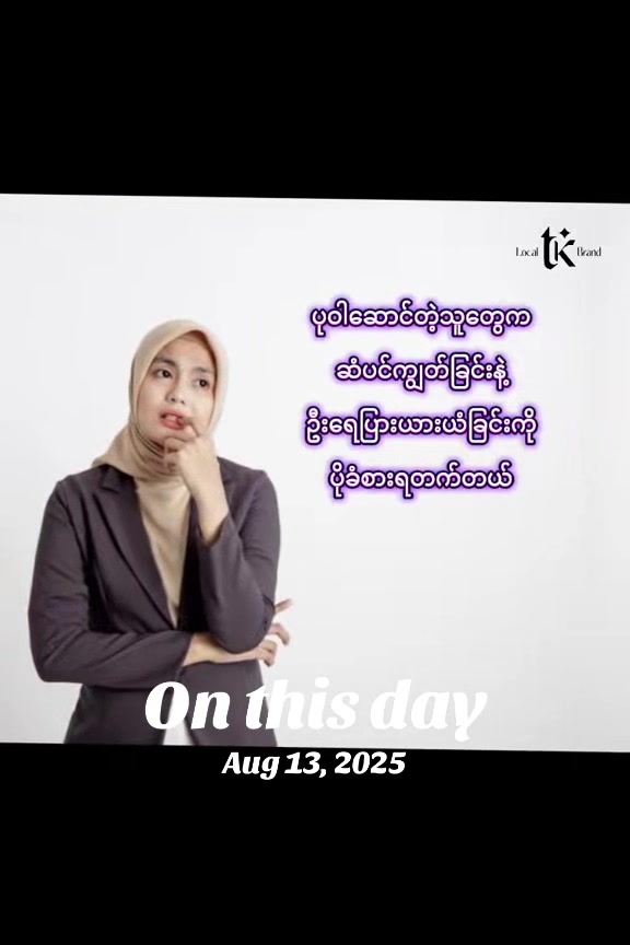@TK Founder ❤️ Tin Zar Win