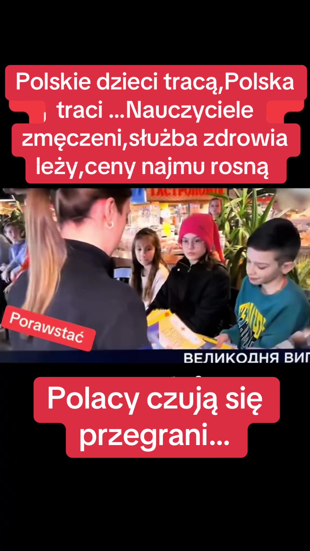 @Porawstać
