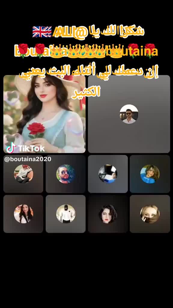 @🇬🇧 ALI boutaina 👑👑👑🌹🌹