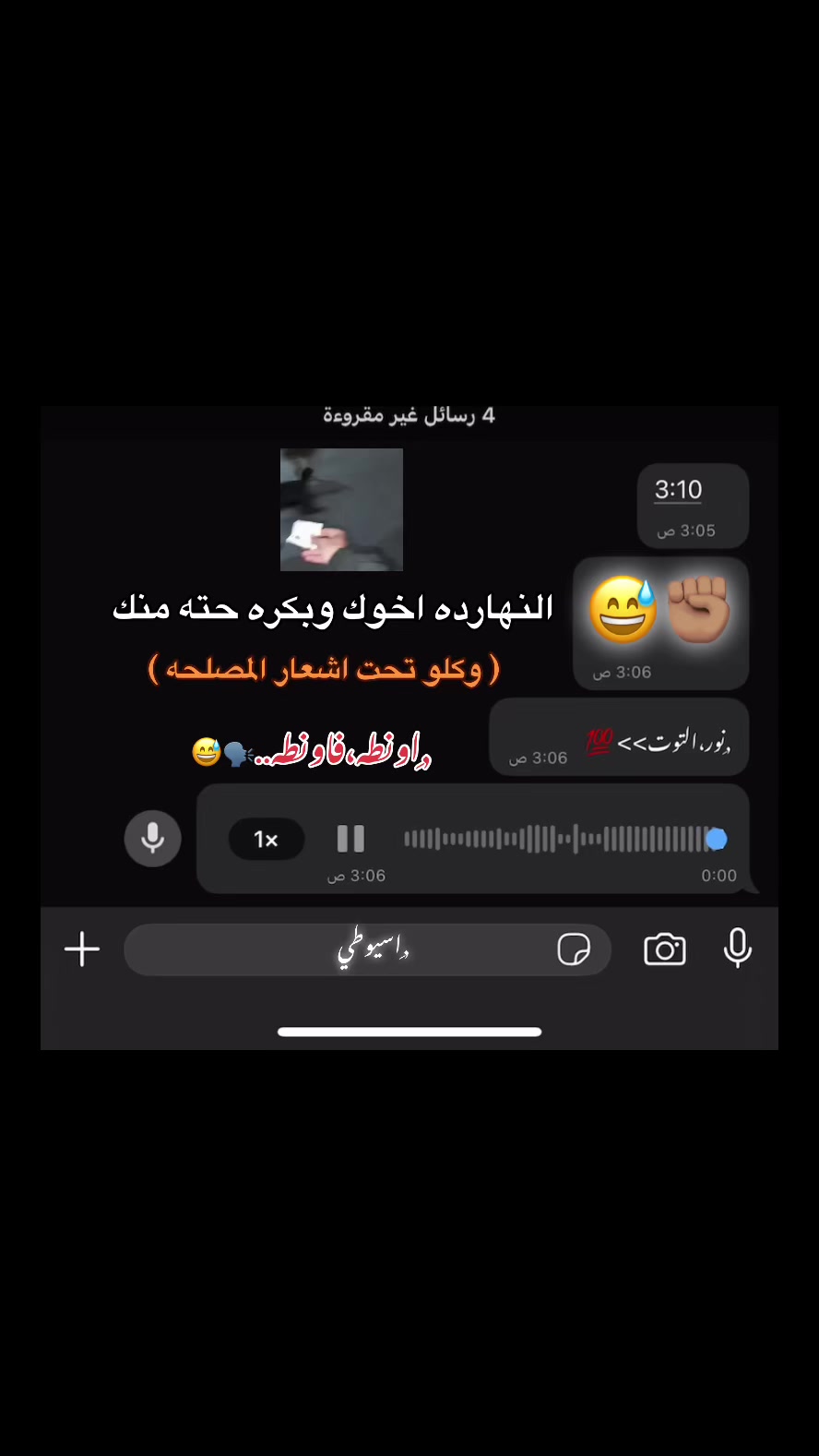 @𝕽𝖔𝖓𝖆𝖑𝖉𝖔🦇•