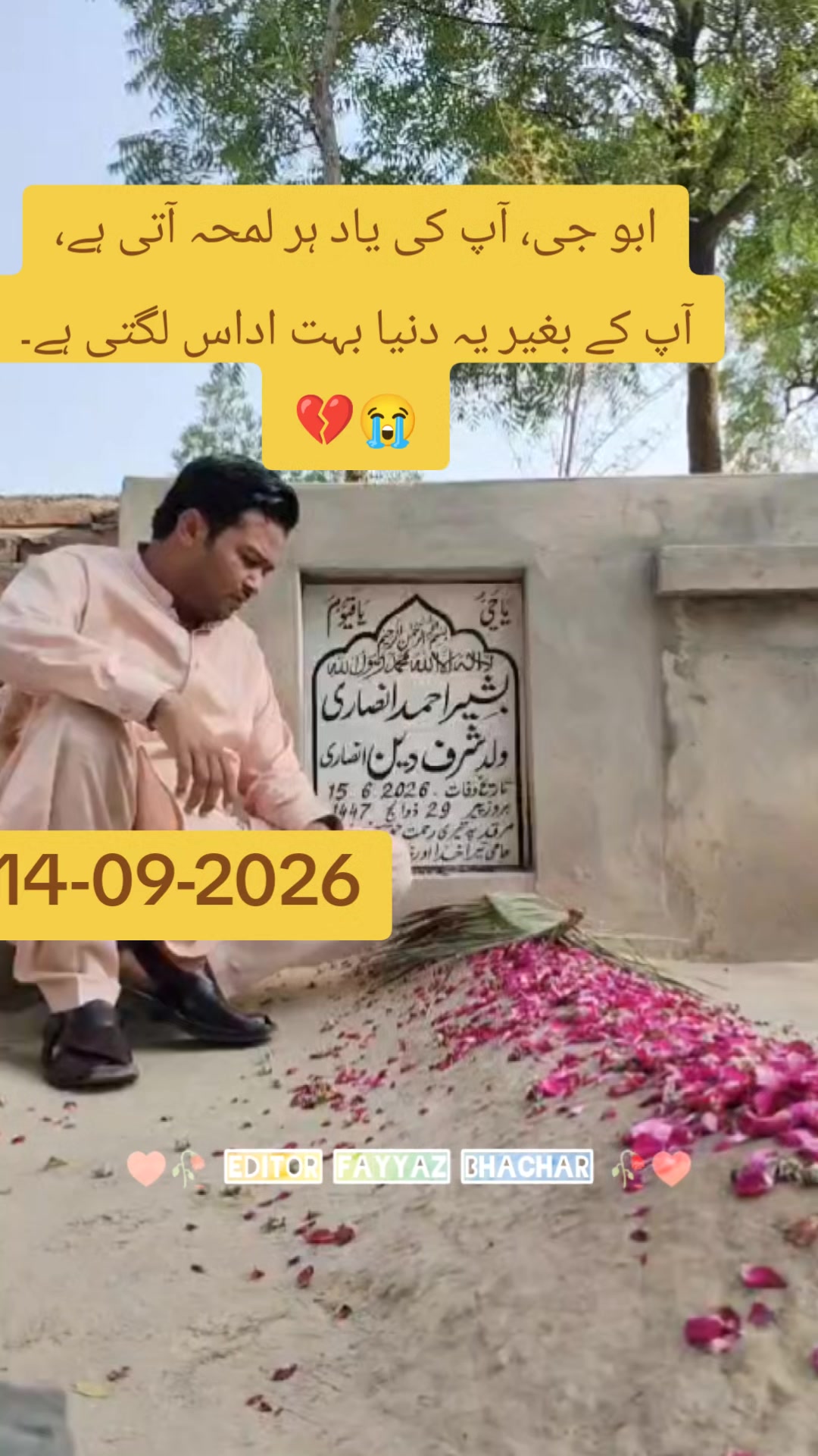 @Dr Zahid Bashir Ansari