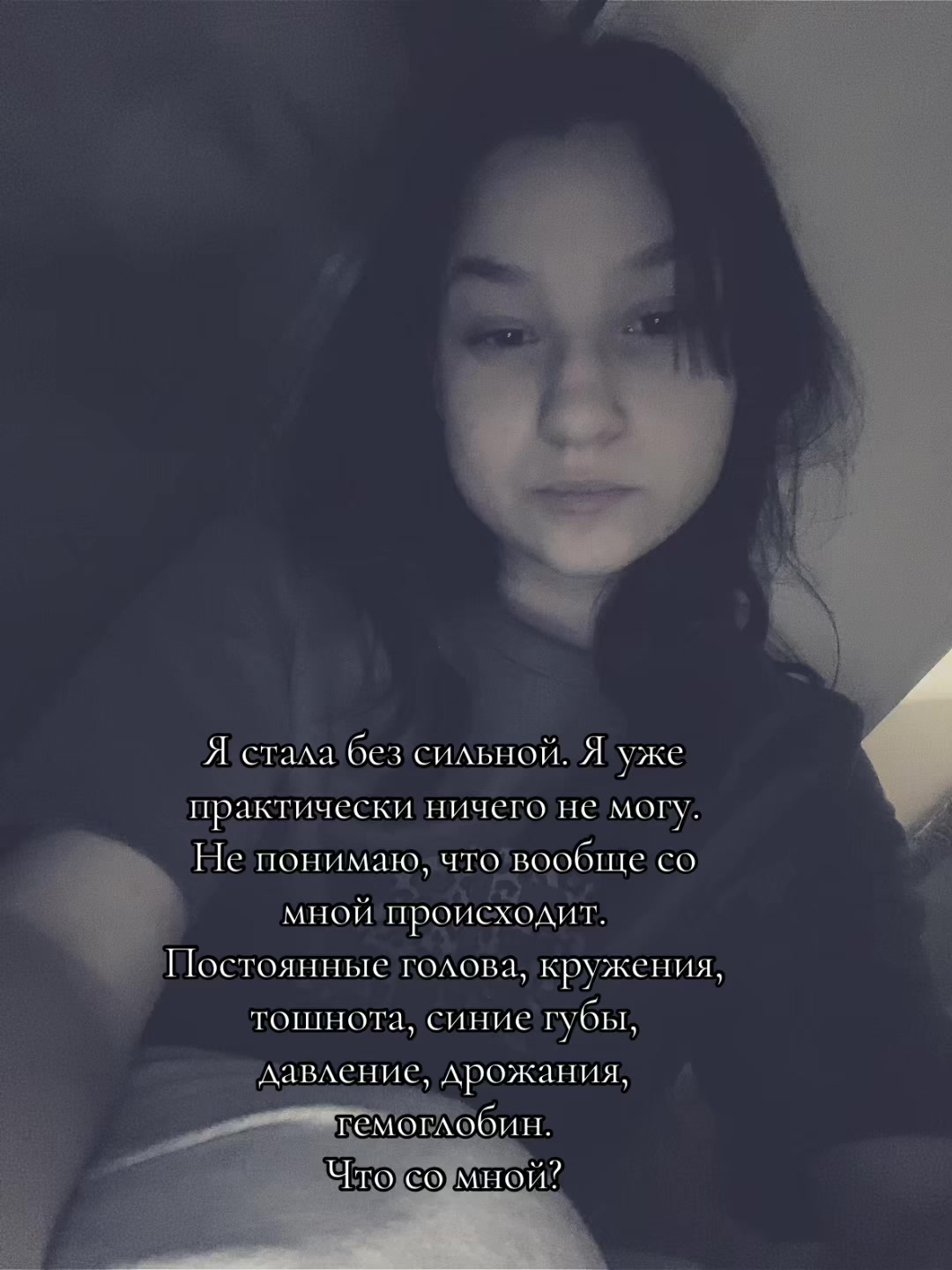 @Румиюшка инде