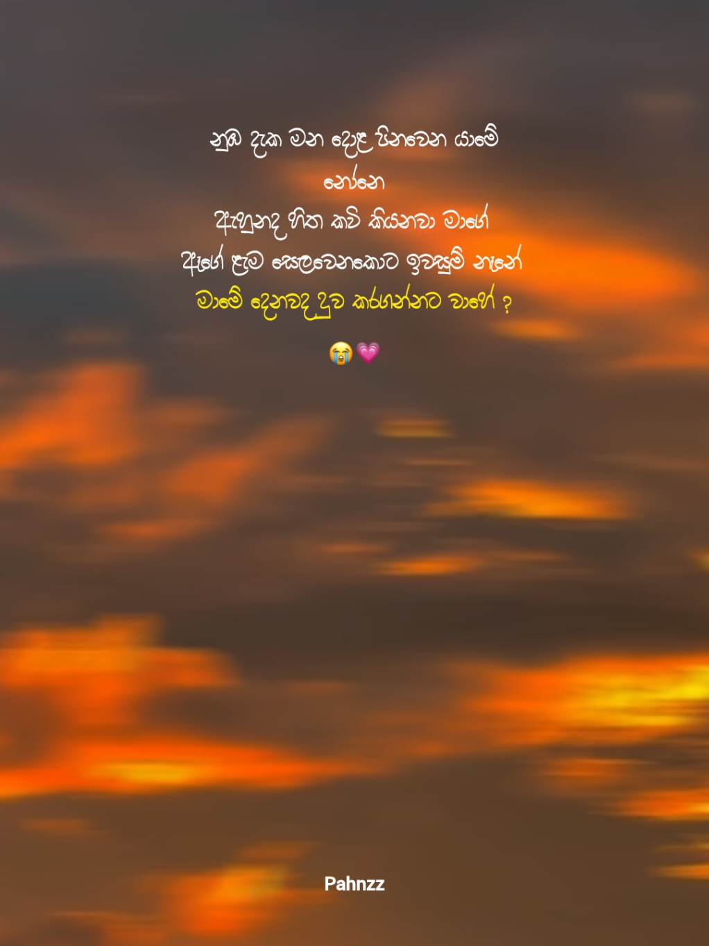 @𝓟𝓪𝓱𝓷𝔃𝔃 𝓞𝓯𝓯𝓲𝓬𝓲𝓪𝓵