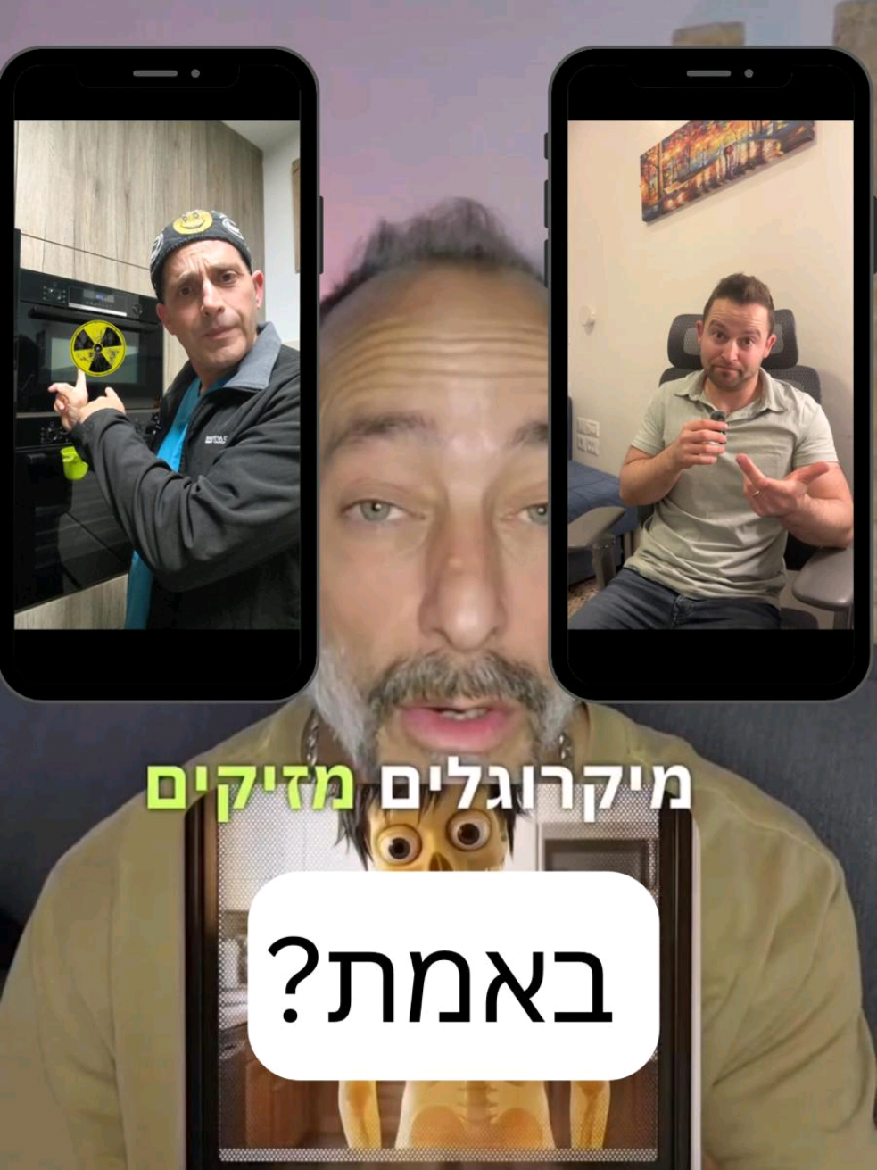 @תקראו למרדים