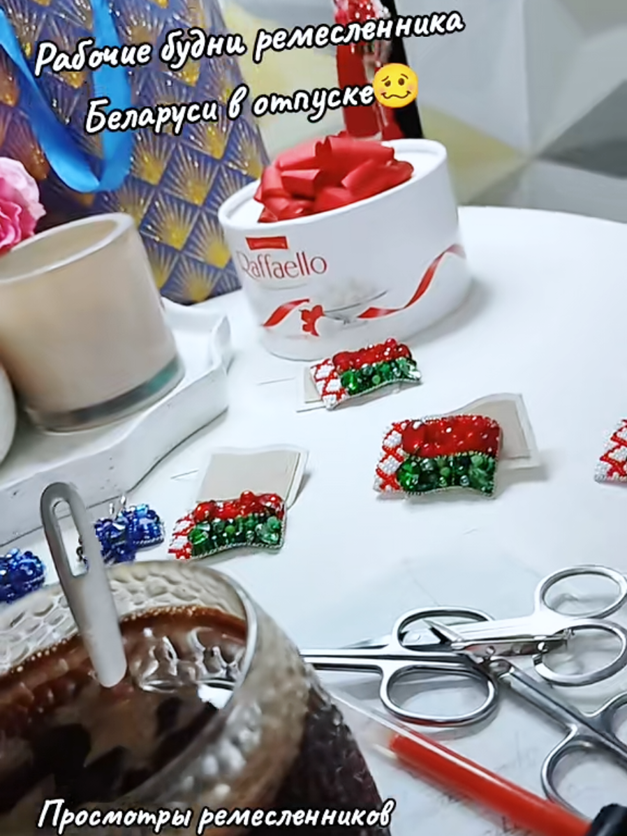 @Виктория Броши