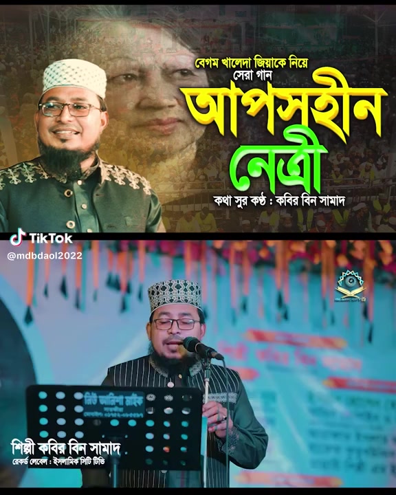 @Mubarak Hossain