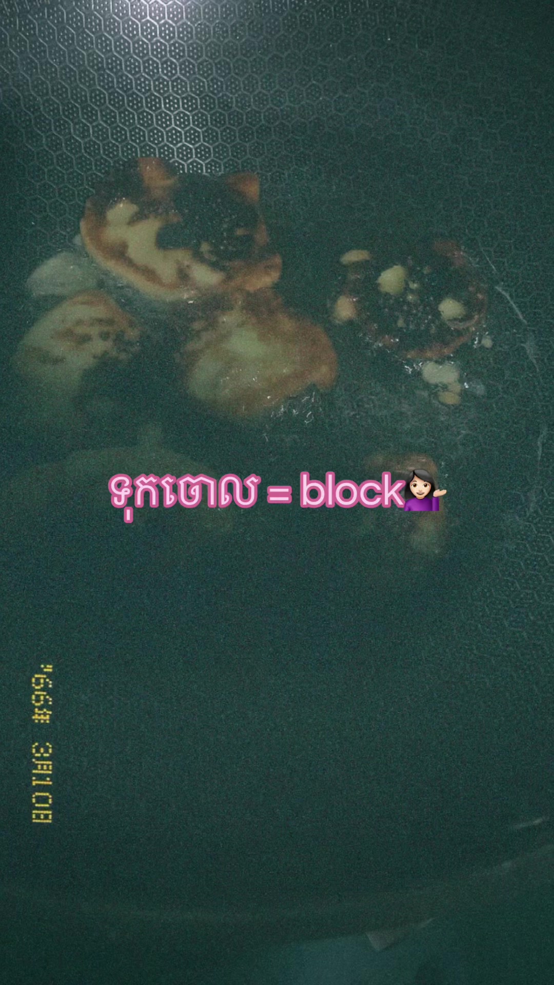 @នឹកគេ🪫