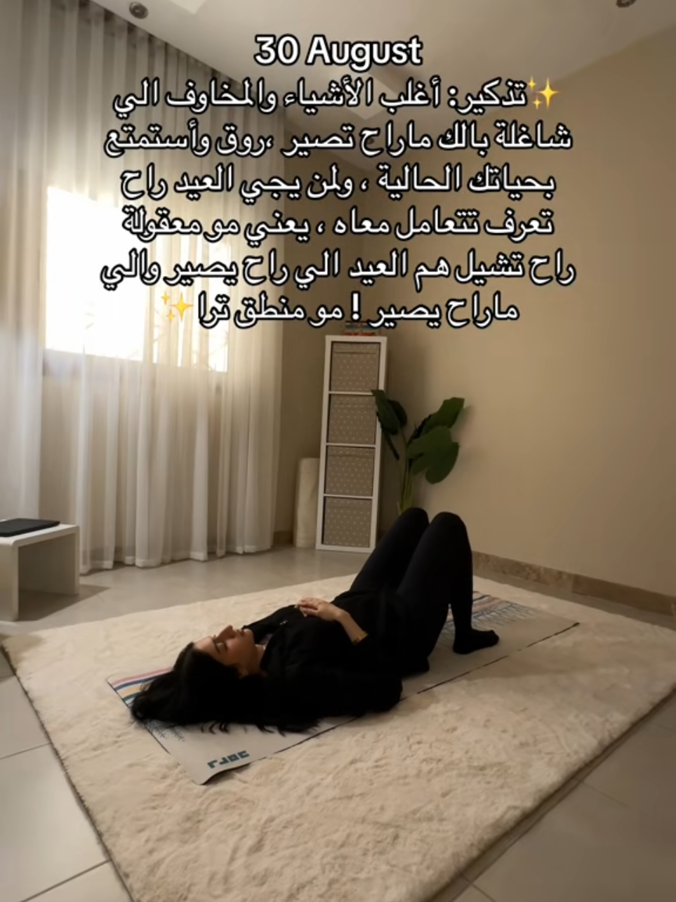 @Asala Binhurayb| أصالة بن حريب