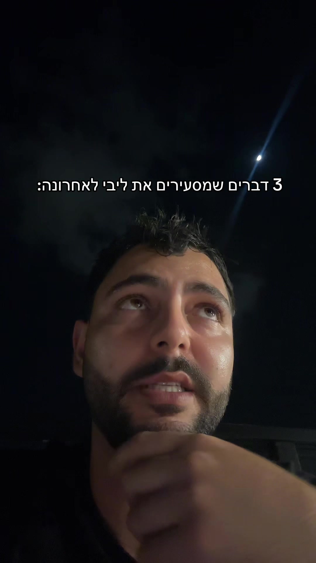 @michael_elkayam1
