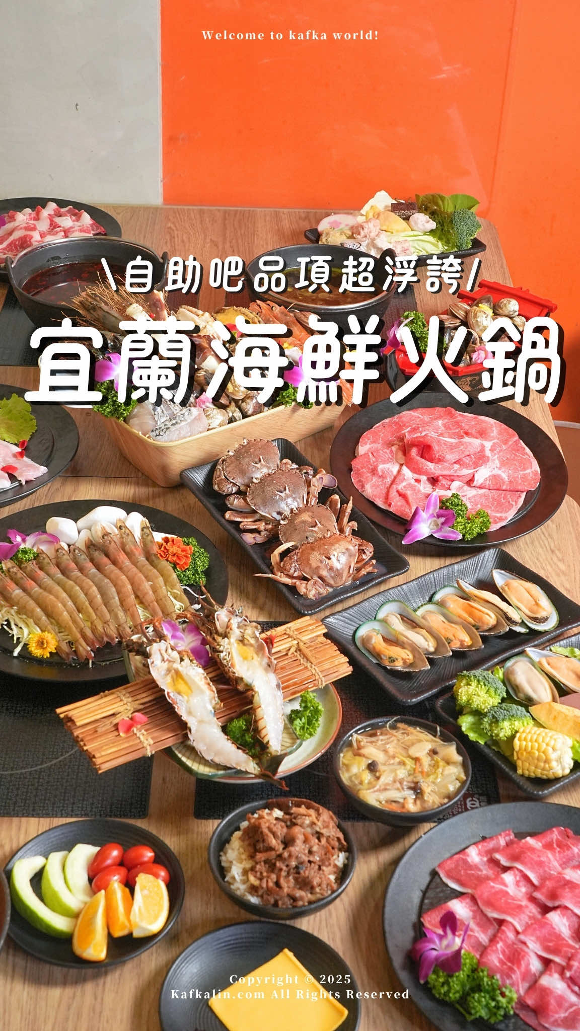 @卡夫卡
