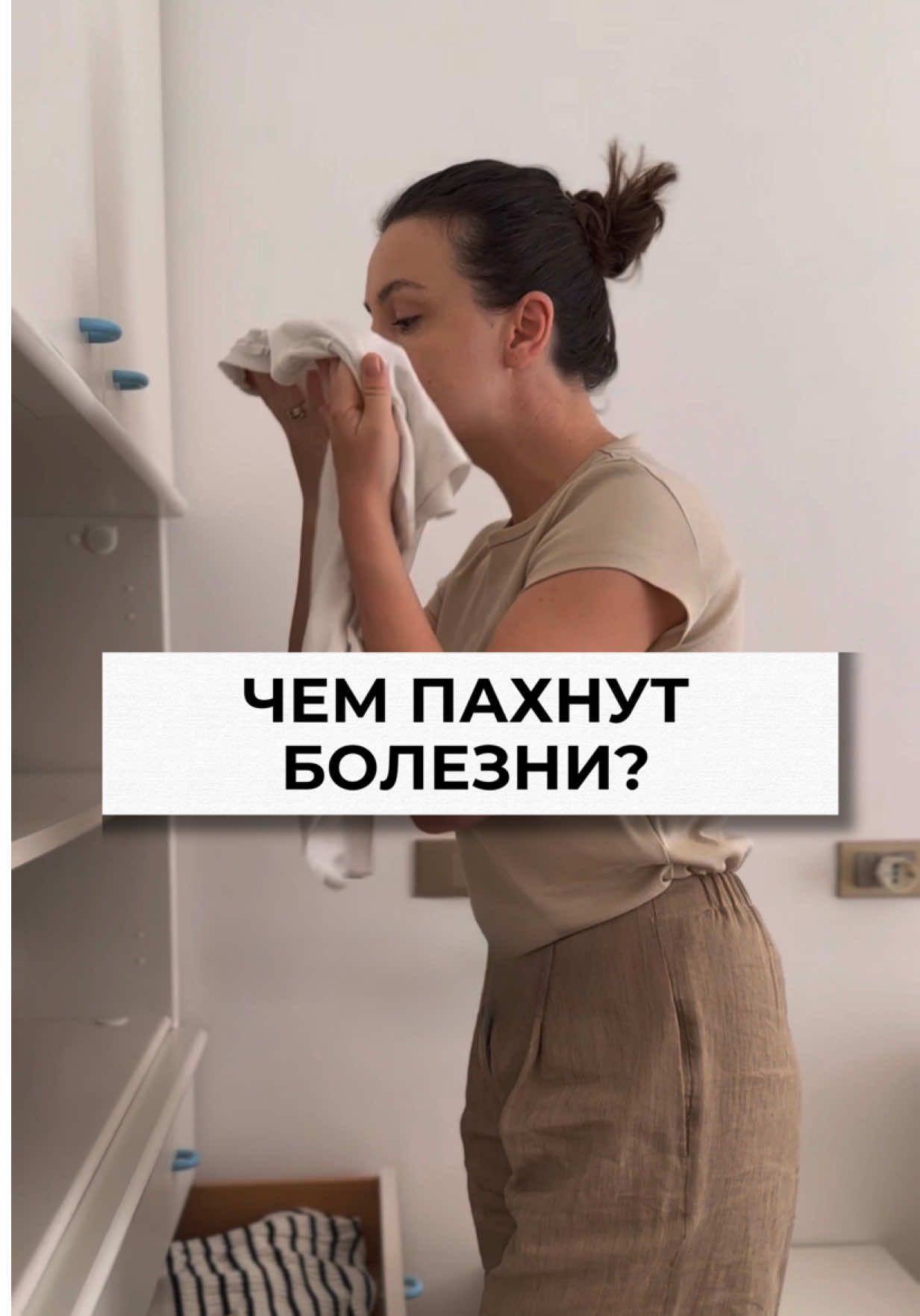 @Анна Гоголева