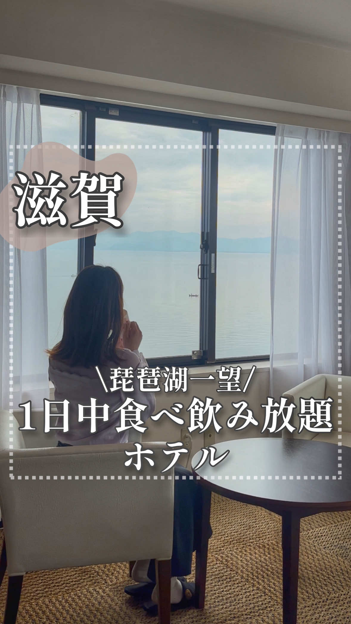 @関西旅行studio