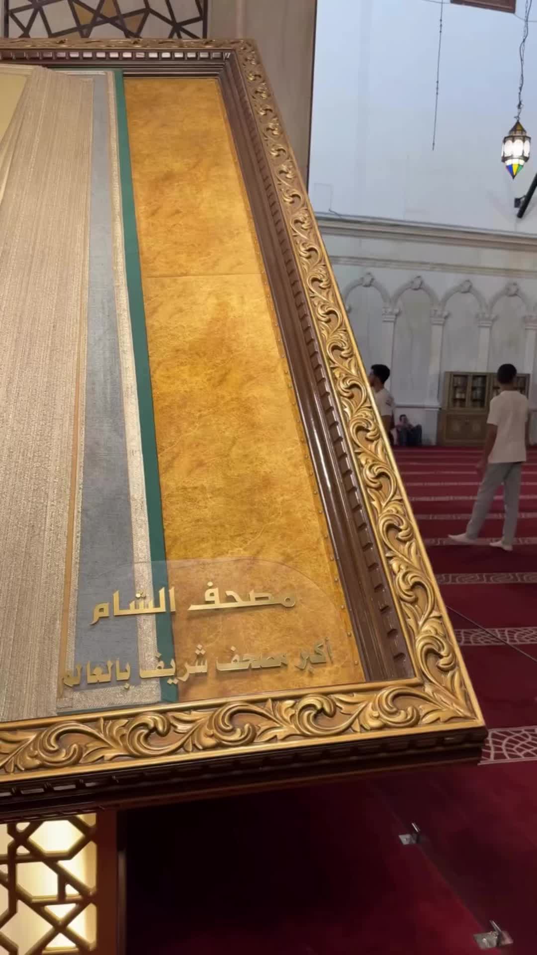 @أنس