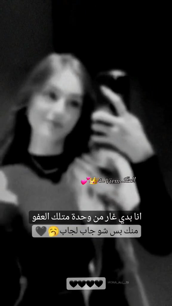 @الملكـــه أيمو👑💕