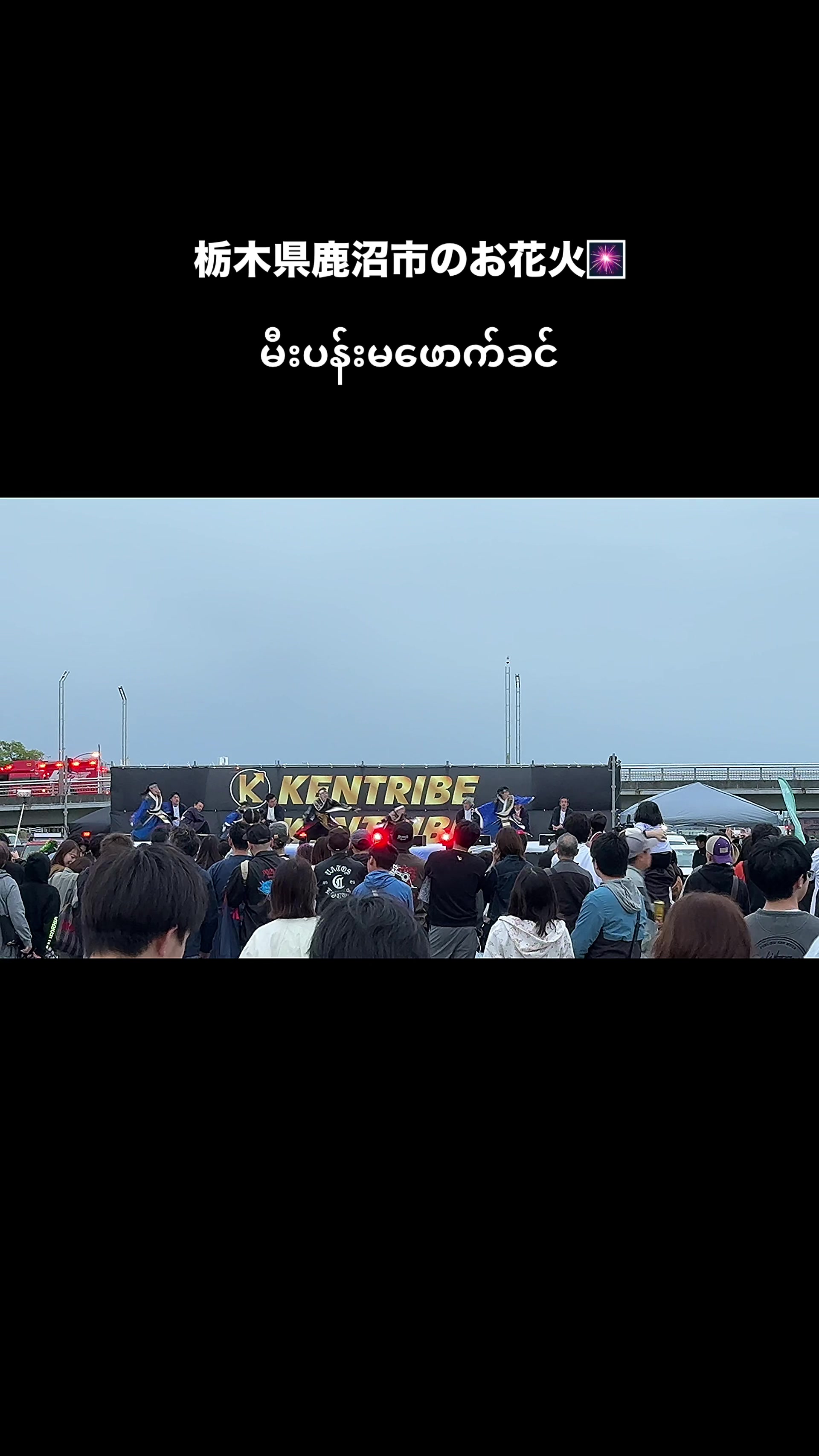 @Khin Nyein Chan🇲🇲🇯🇵
