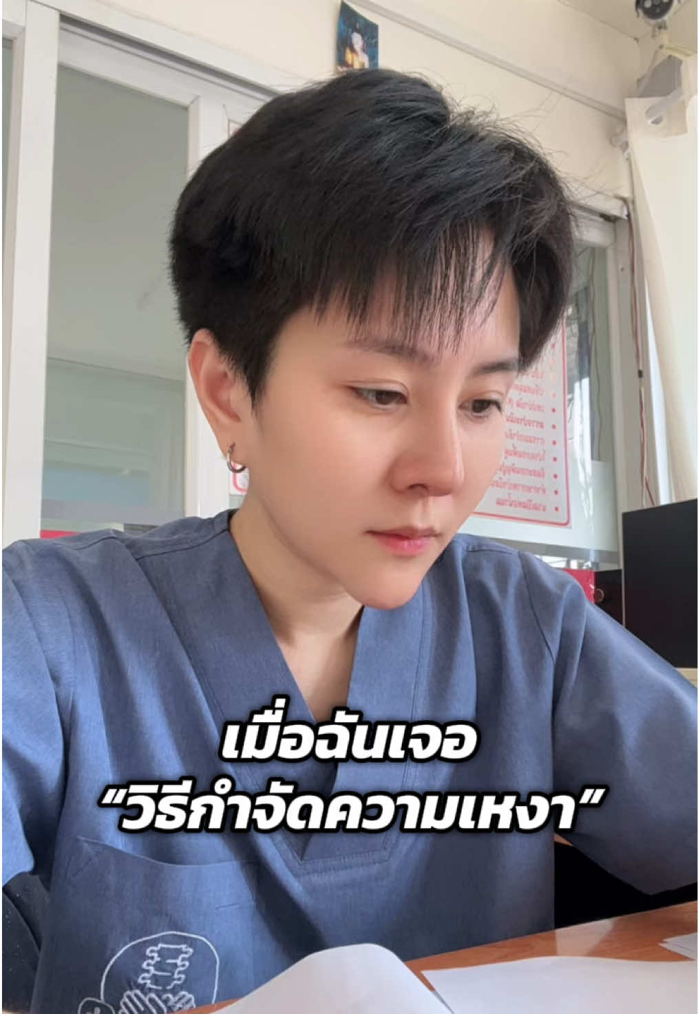 @Amzchii : แอมชี่