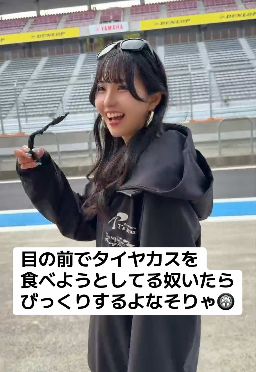 @荏崎ろあ
