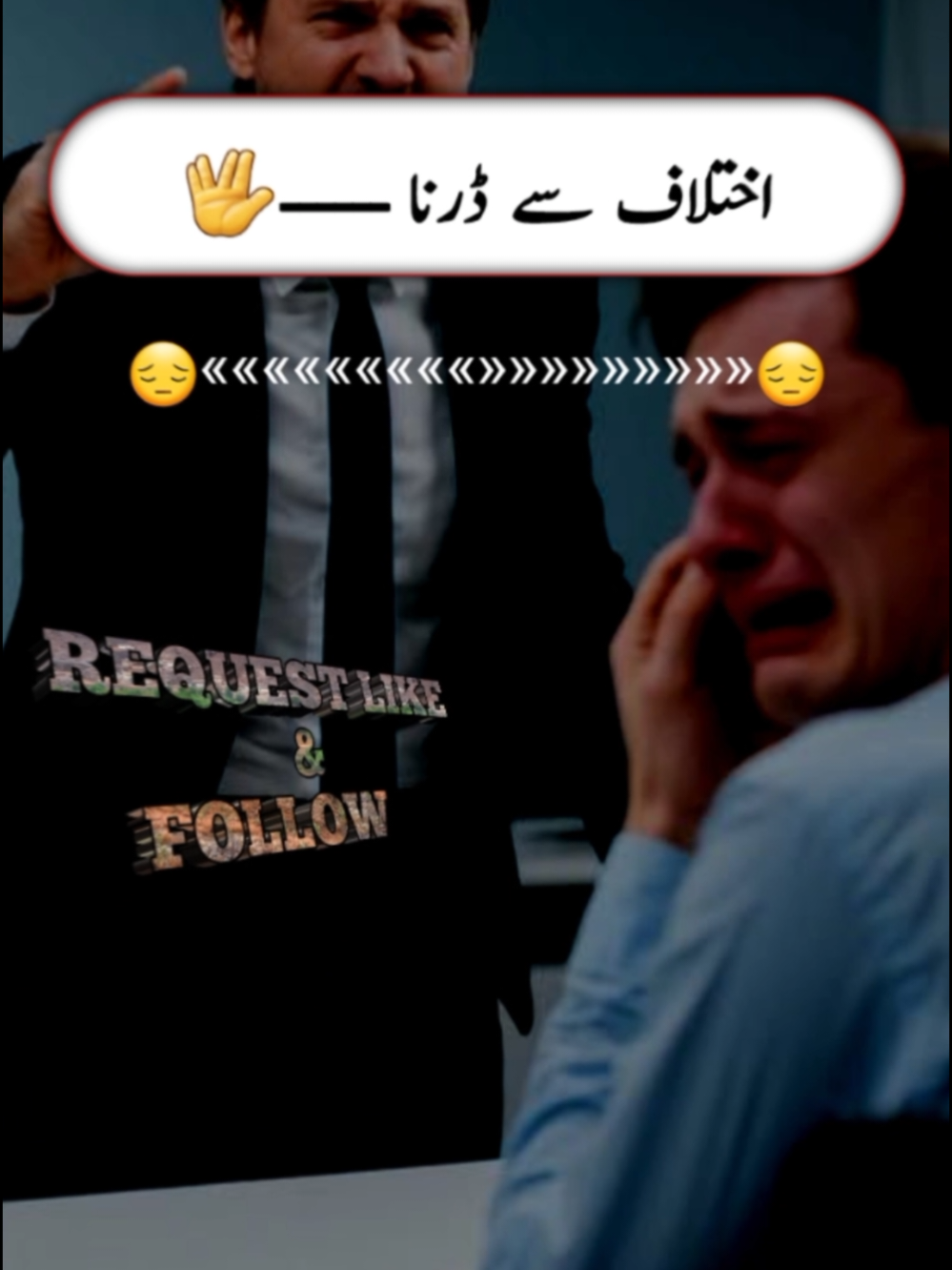 @Dard Qalaab