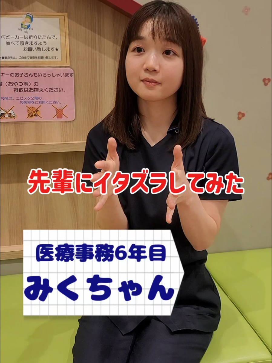 @医療法人梅華会グループ