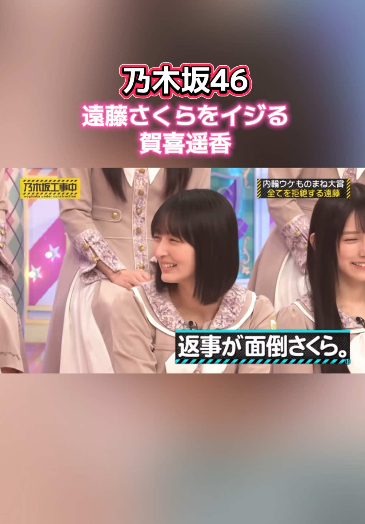 @櫻乃日