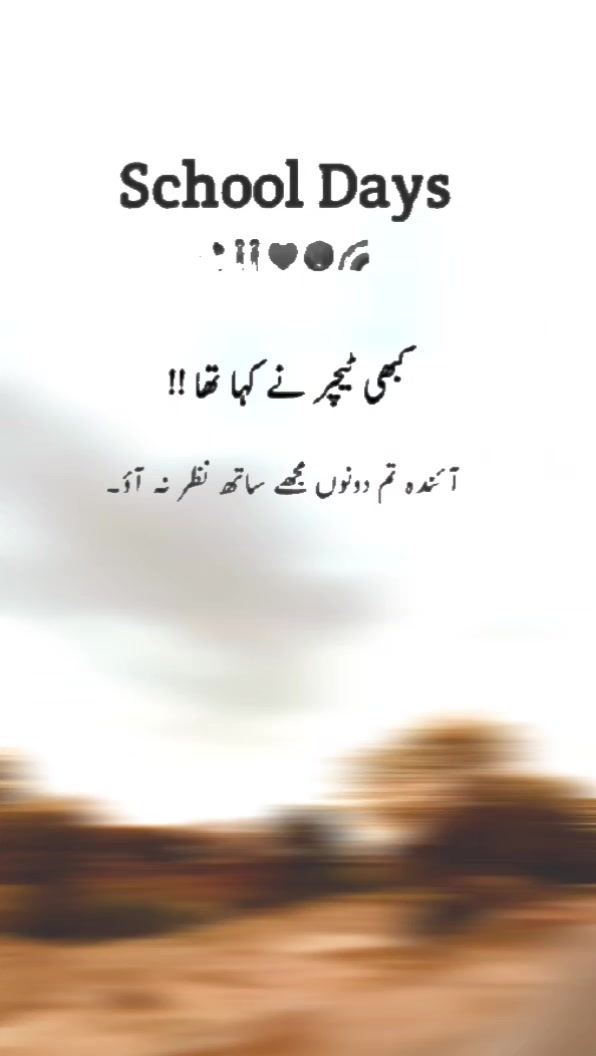 @گہرے الفاظ 😔