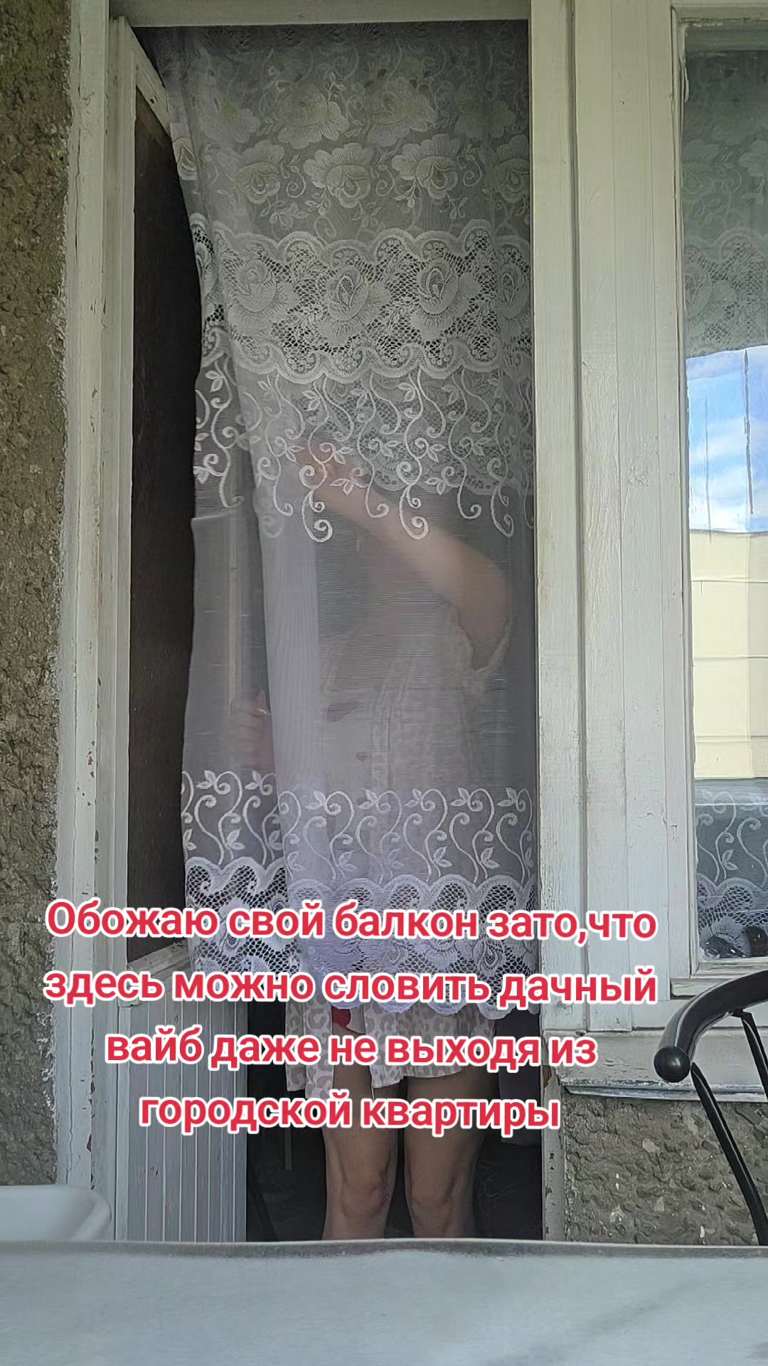 @Тётя Наташа в гостевом браке))