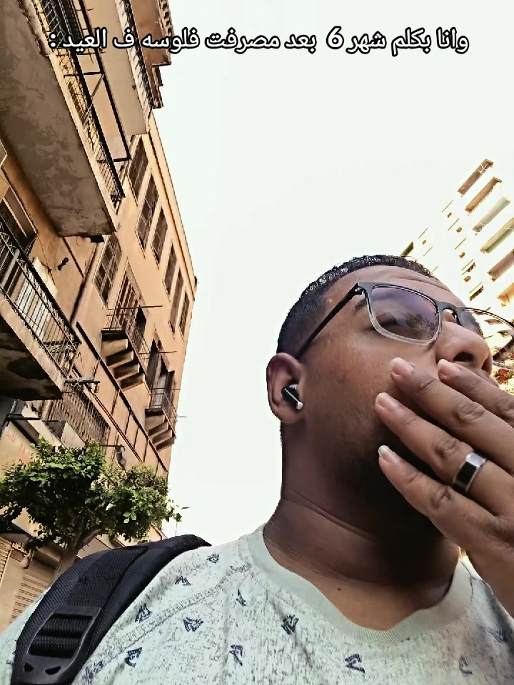 @عايز تغيظه هاتله (ميزو)