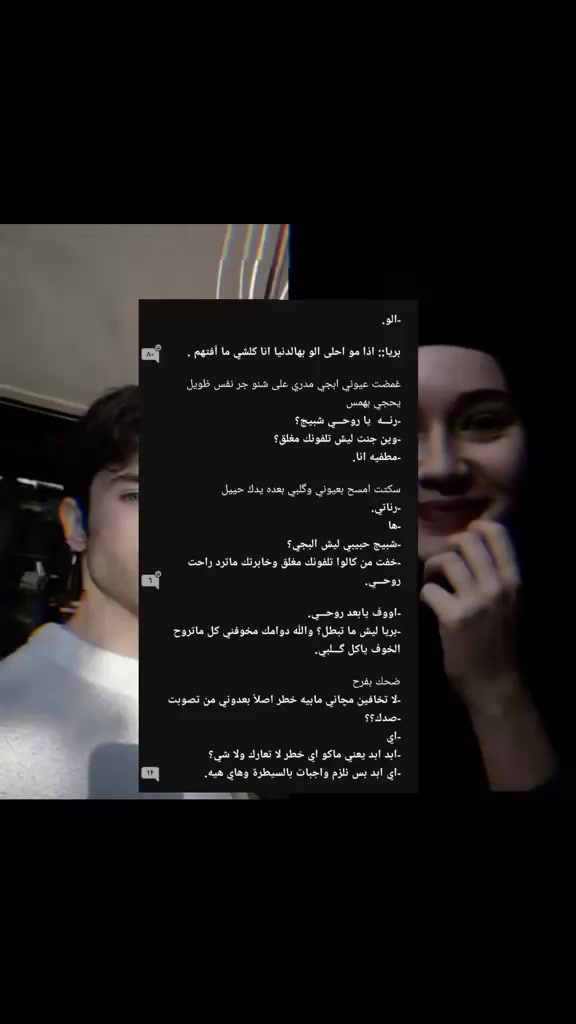 @ديار