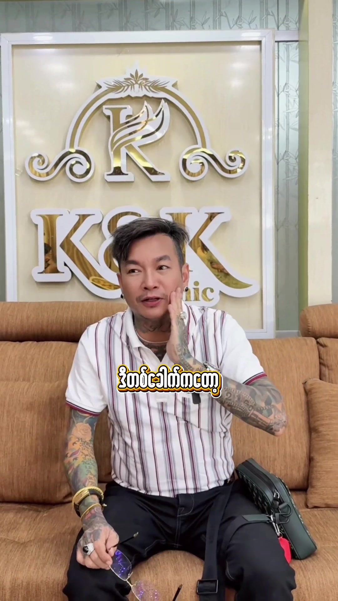@kandkclinicyangon