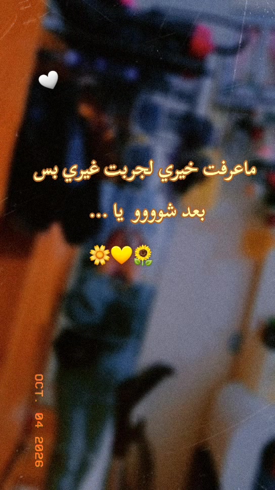 @🦋Rojino🦋