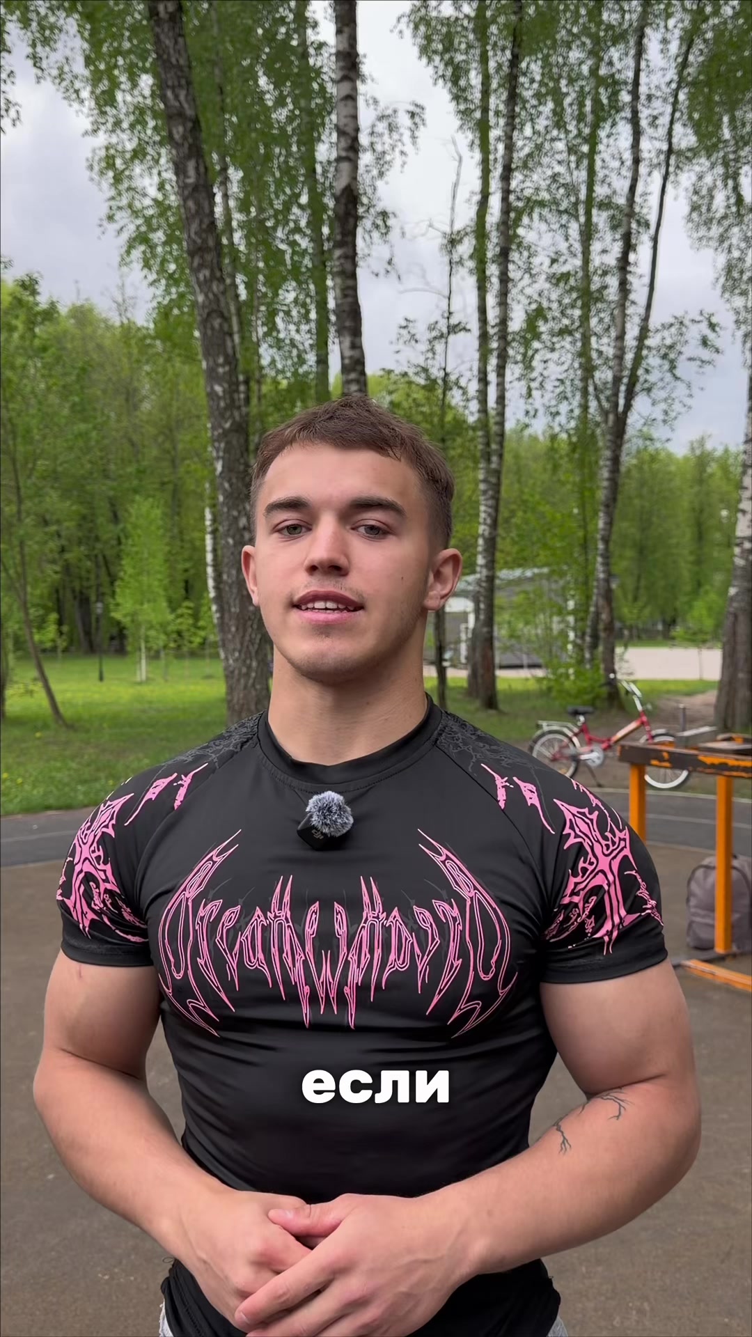 @тгк:дентрэйн