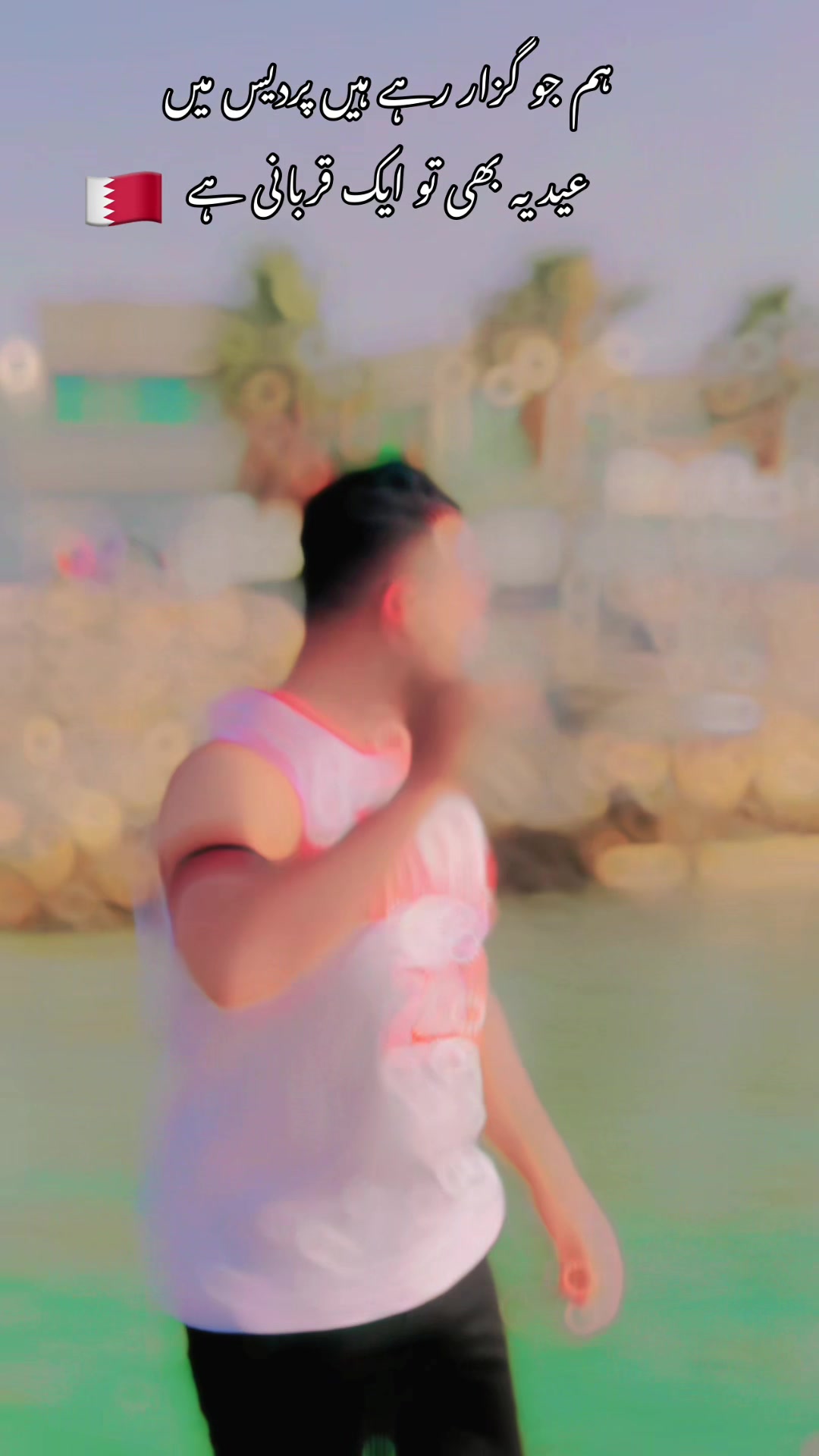 @رانا حرمین 🇧🇭