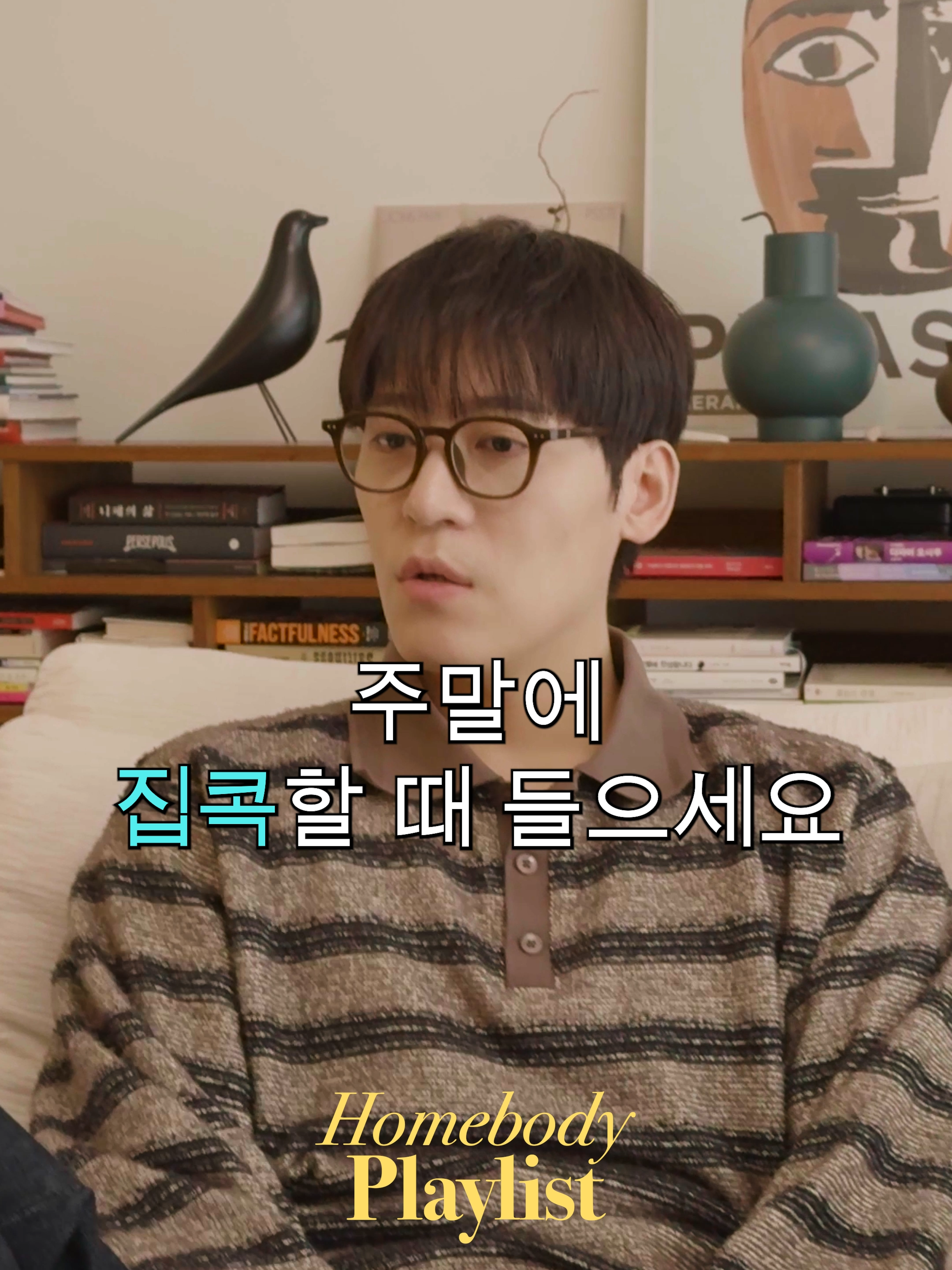 @존이냐박이냐