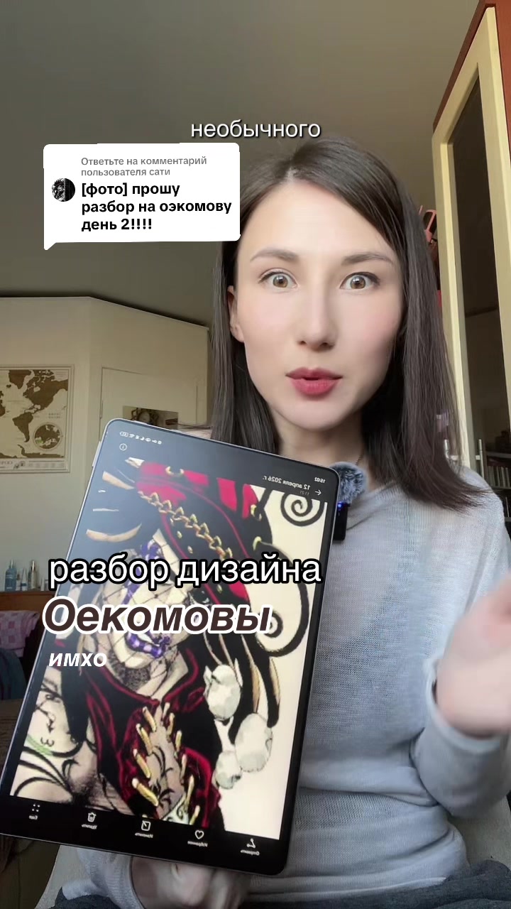 @lolovedeluxe