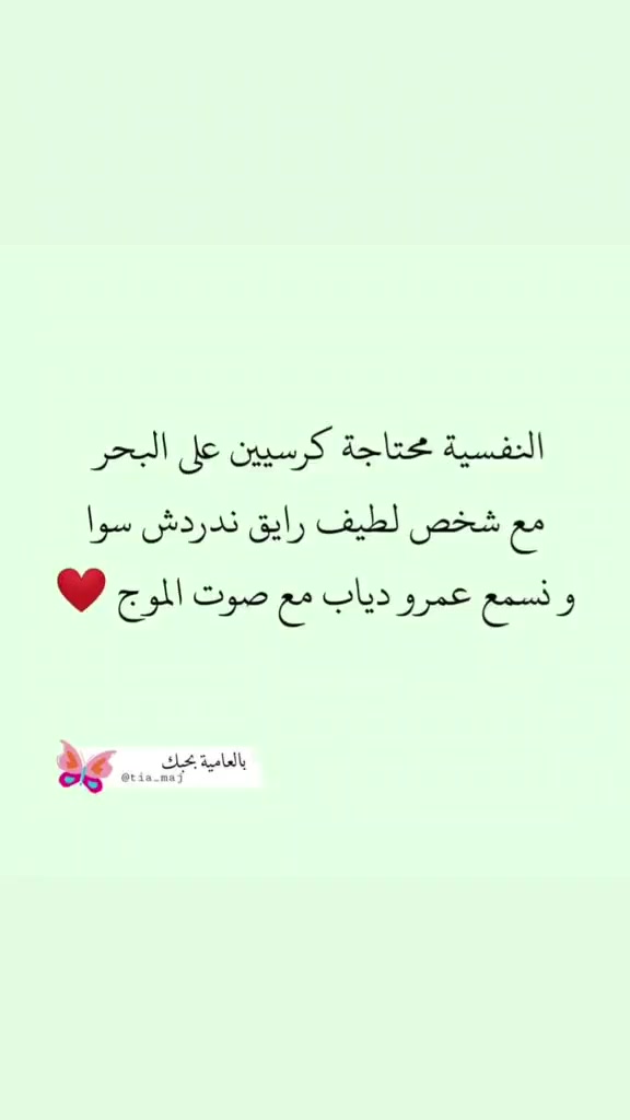 @♡A'laa kb♡
