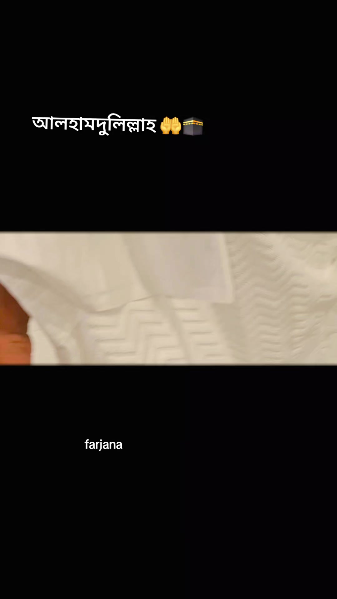 @🇧🇩Farjana🇸🇦