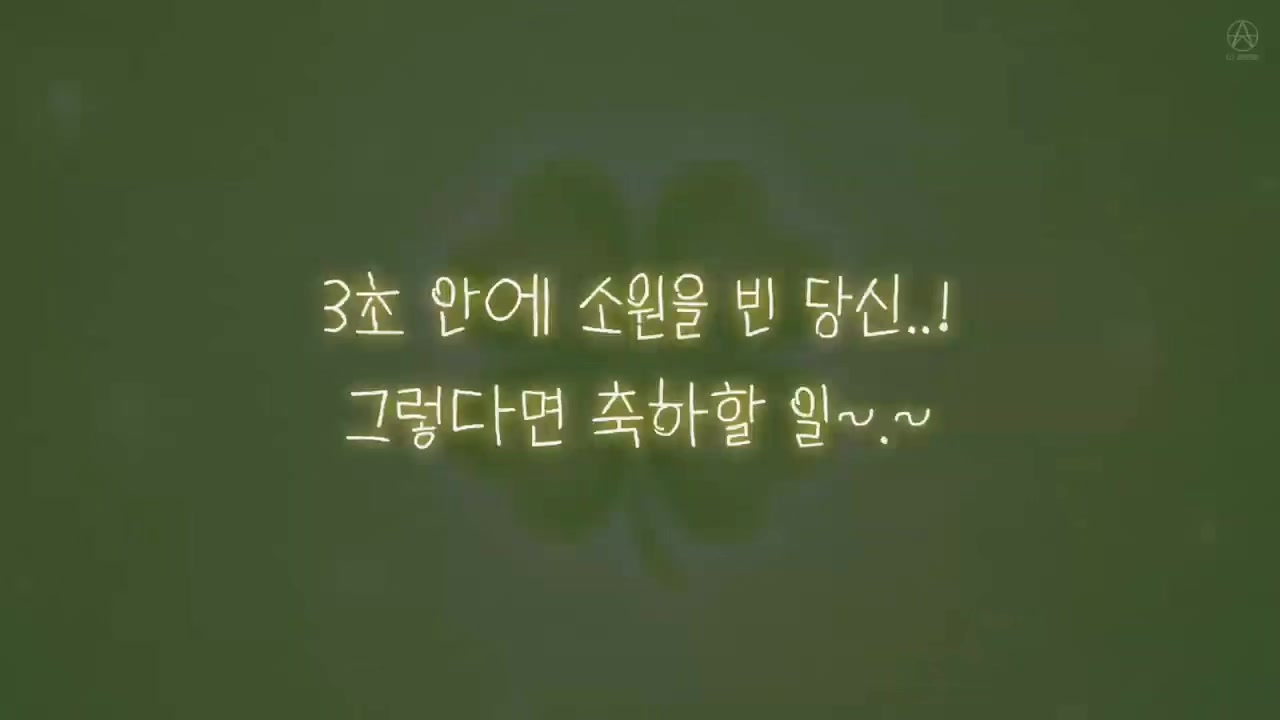 @karamyelfalicebyungJong