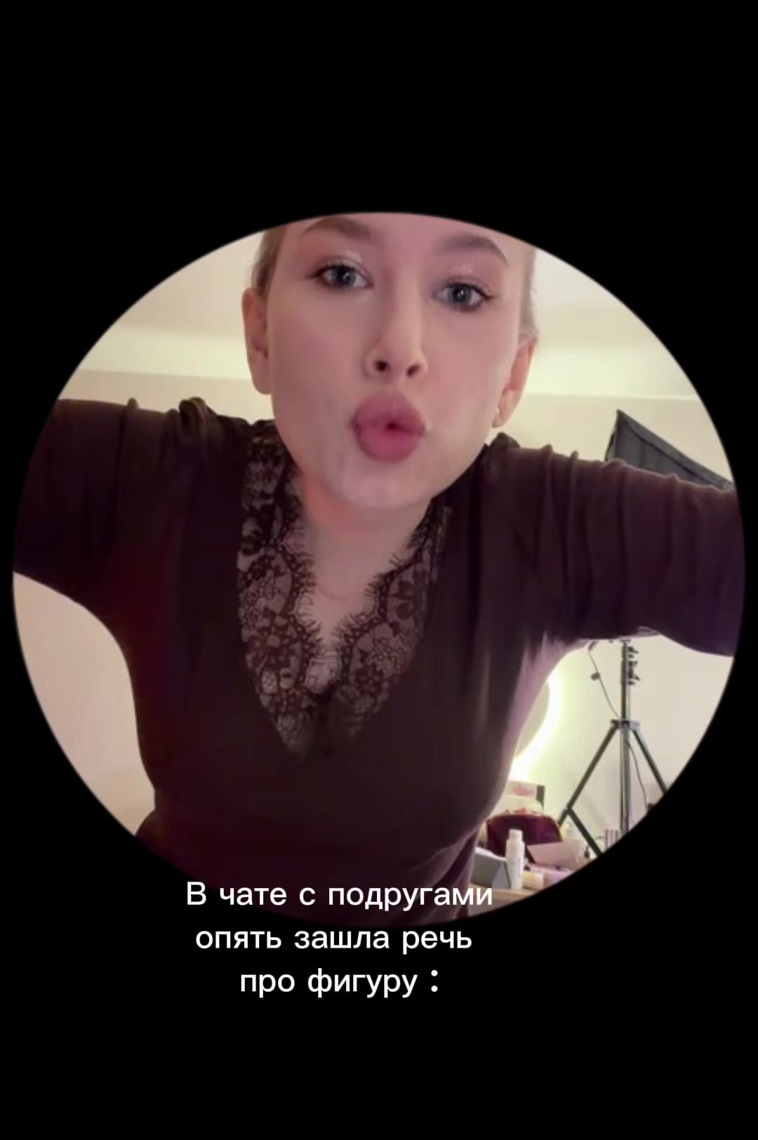 @тгк: Щепкина 🩰