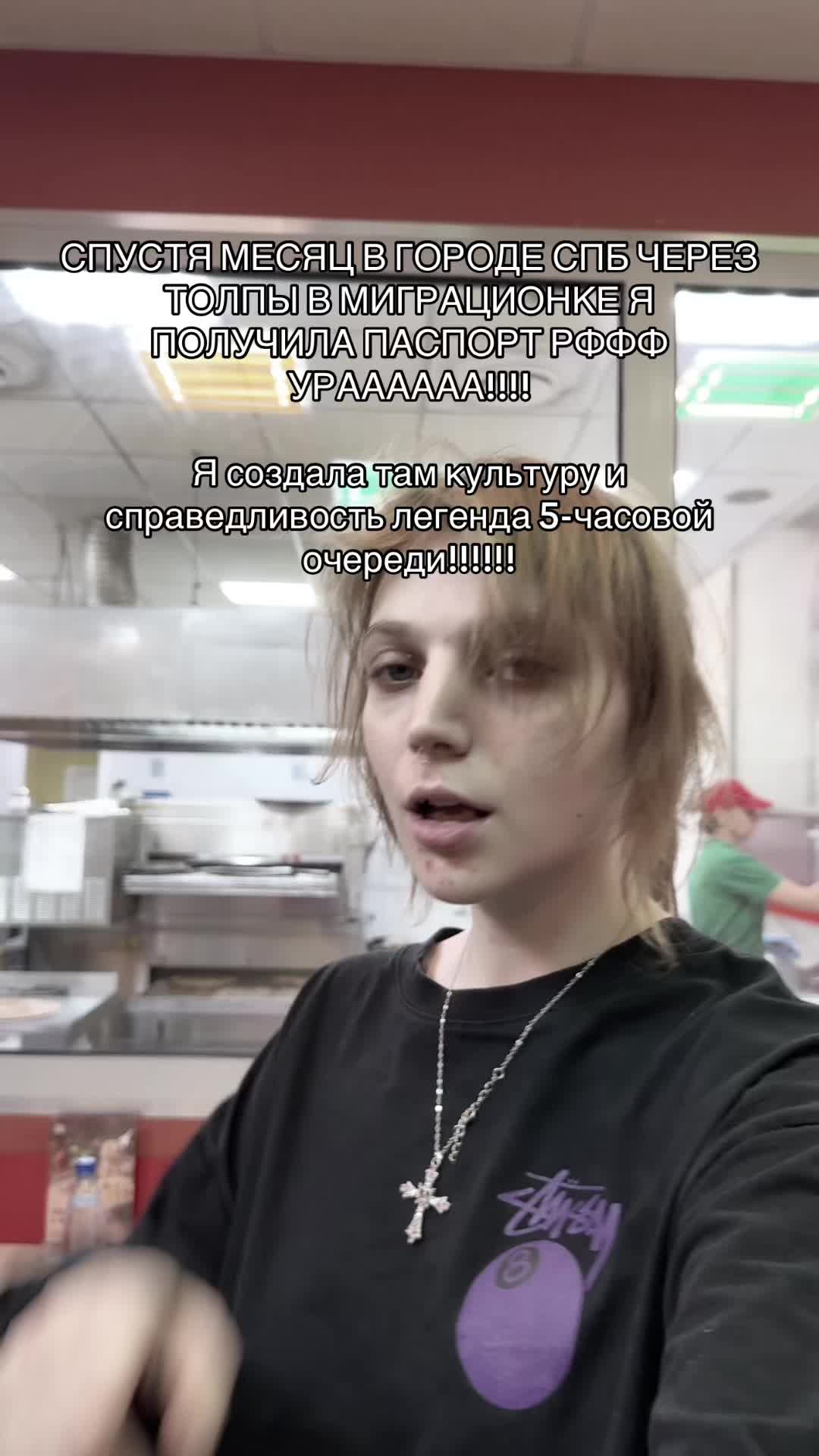@так надо