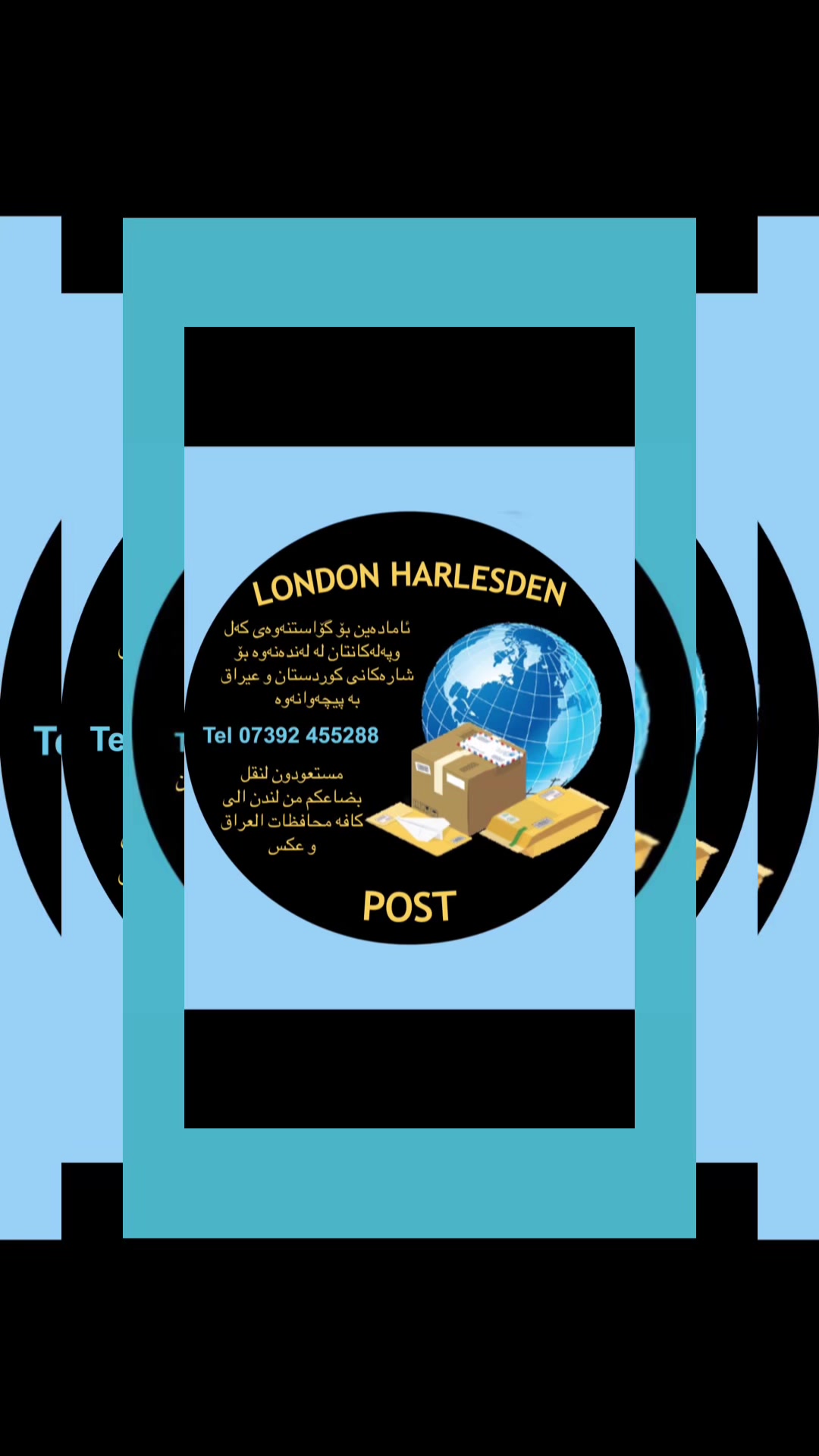 @London-H-post