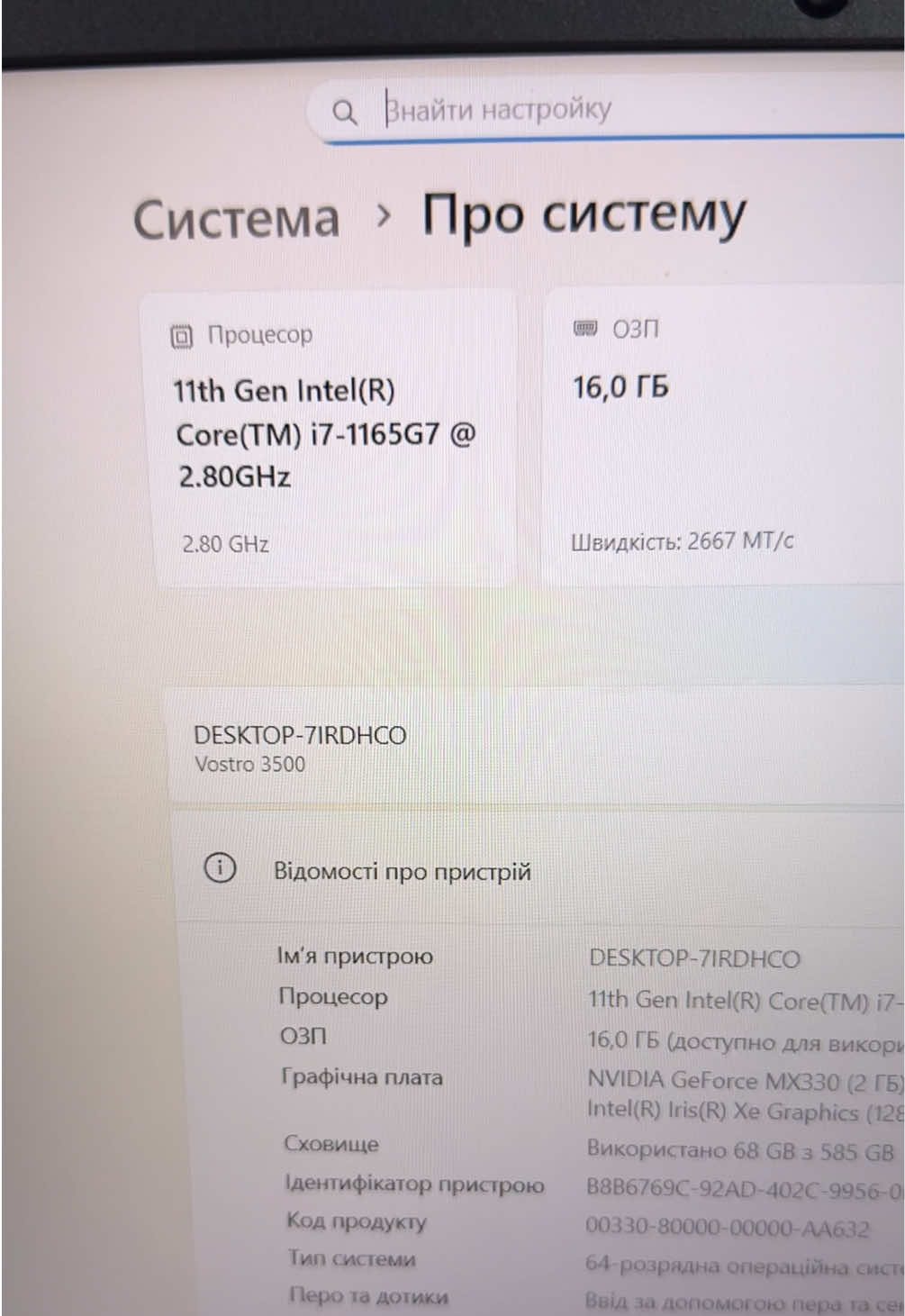 @Ноутбуки Laptop Market 💻