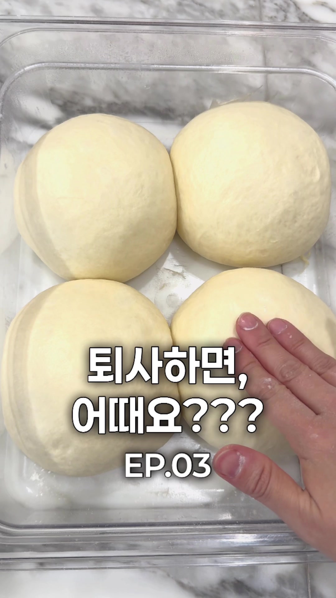 @hyedada_baking