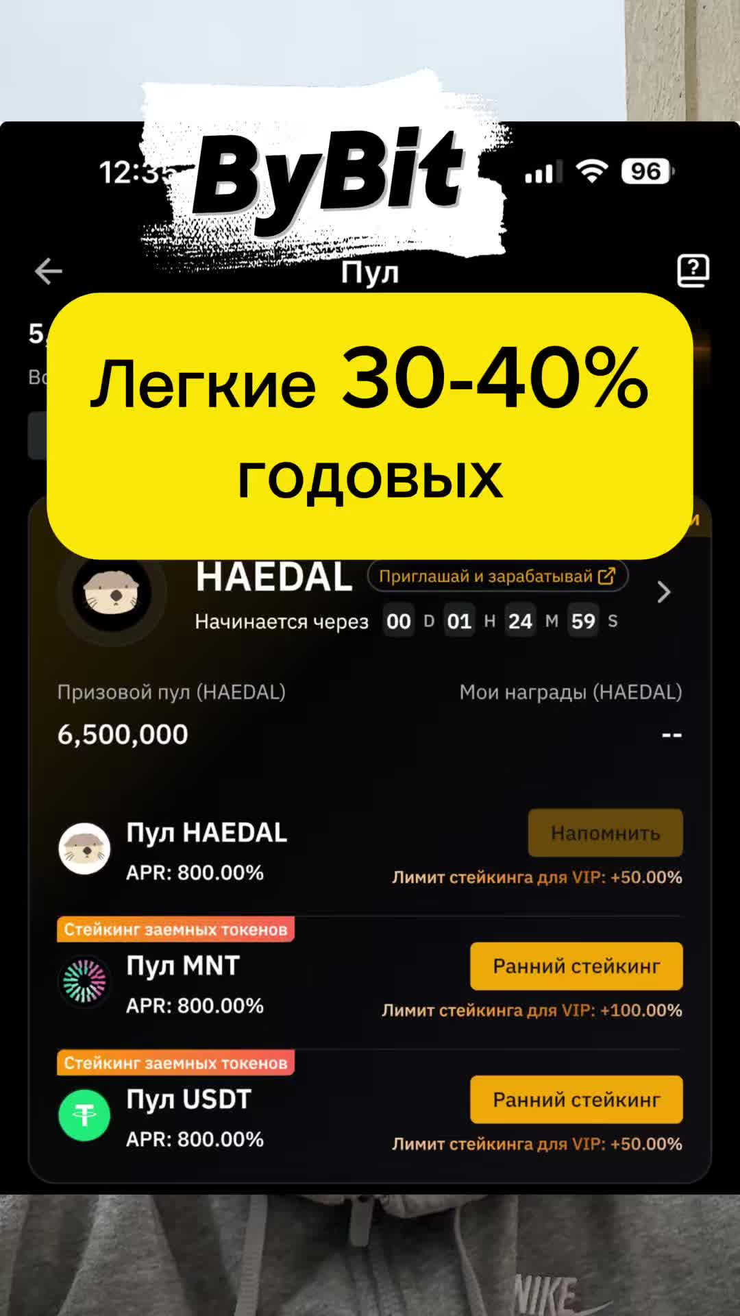 @USV Crypto